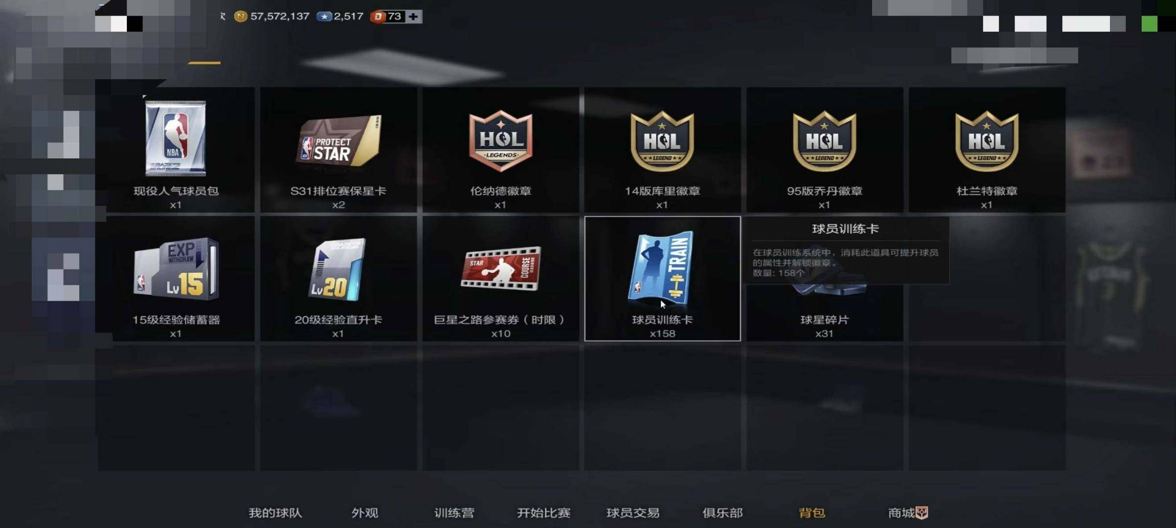 阵容价值(W):1100 卖家说:5757...