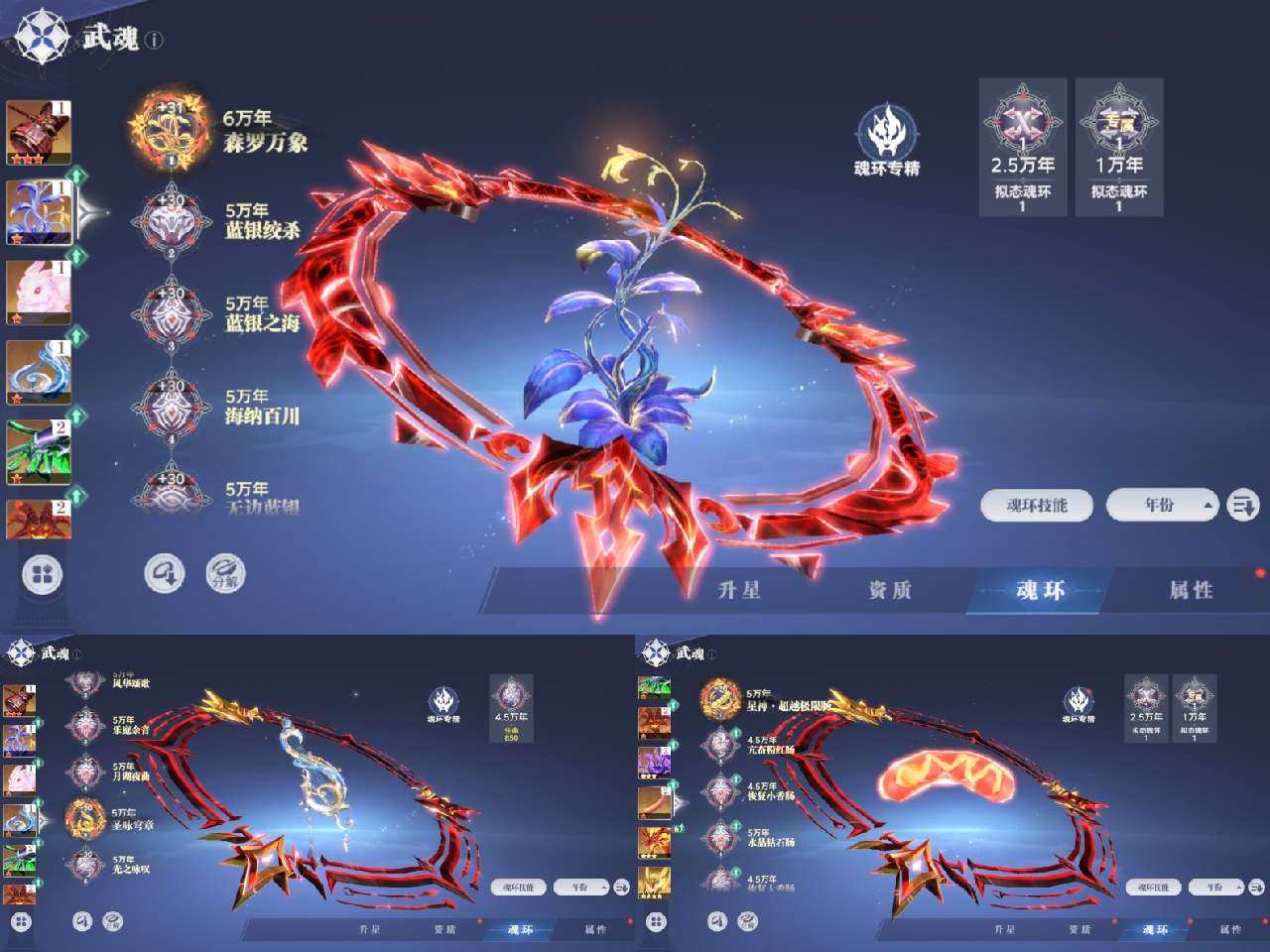 角色等级:58 评分:1250000 比比...