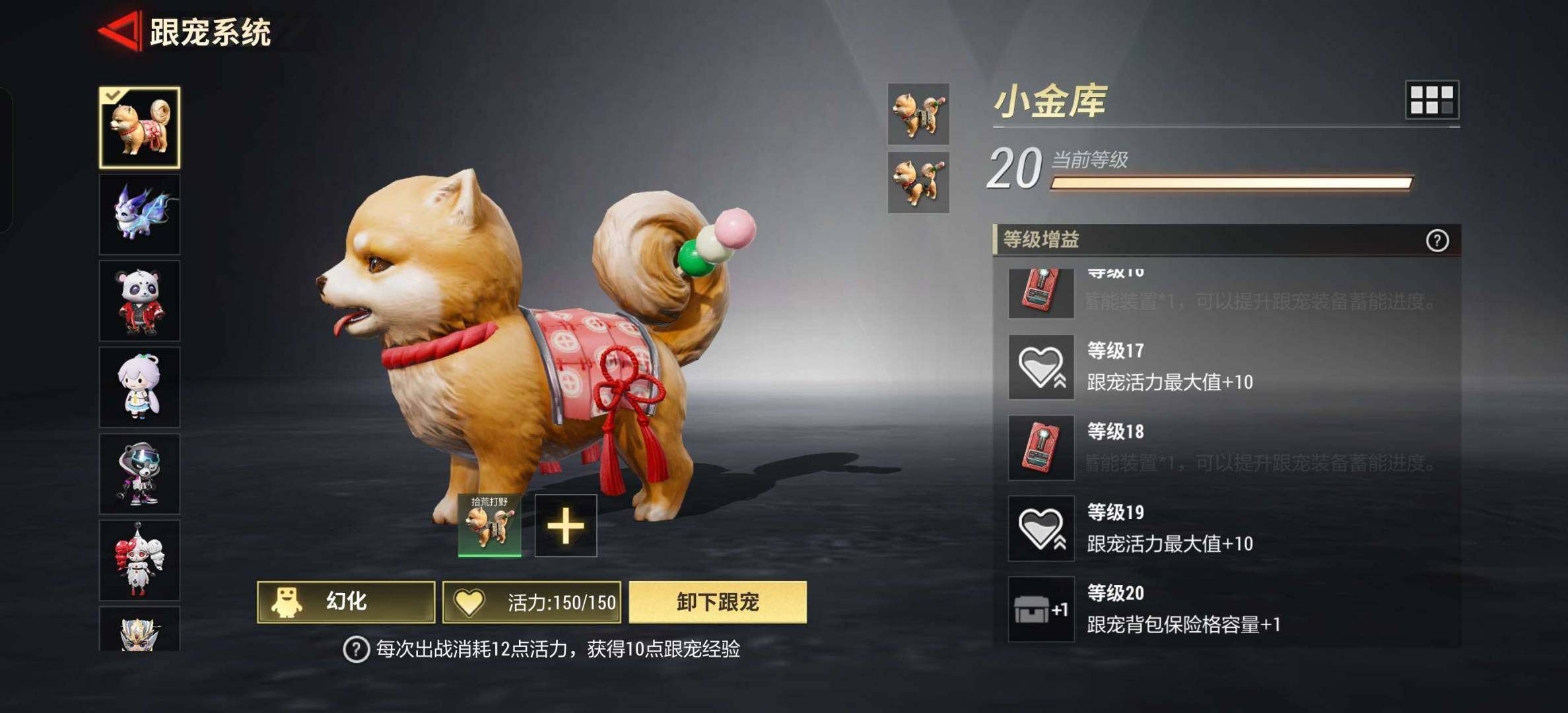 卖家说:账号还有些装备货币甩