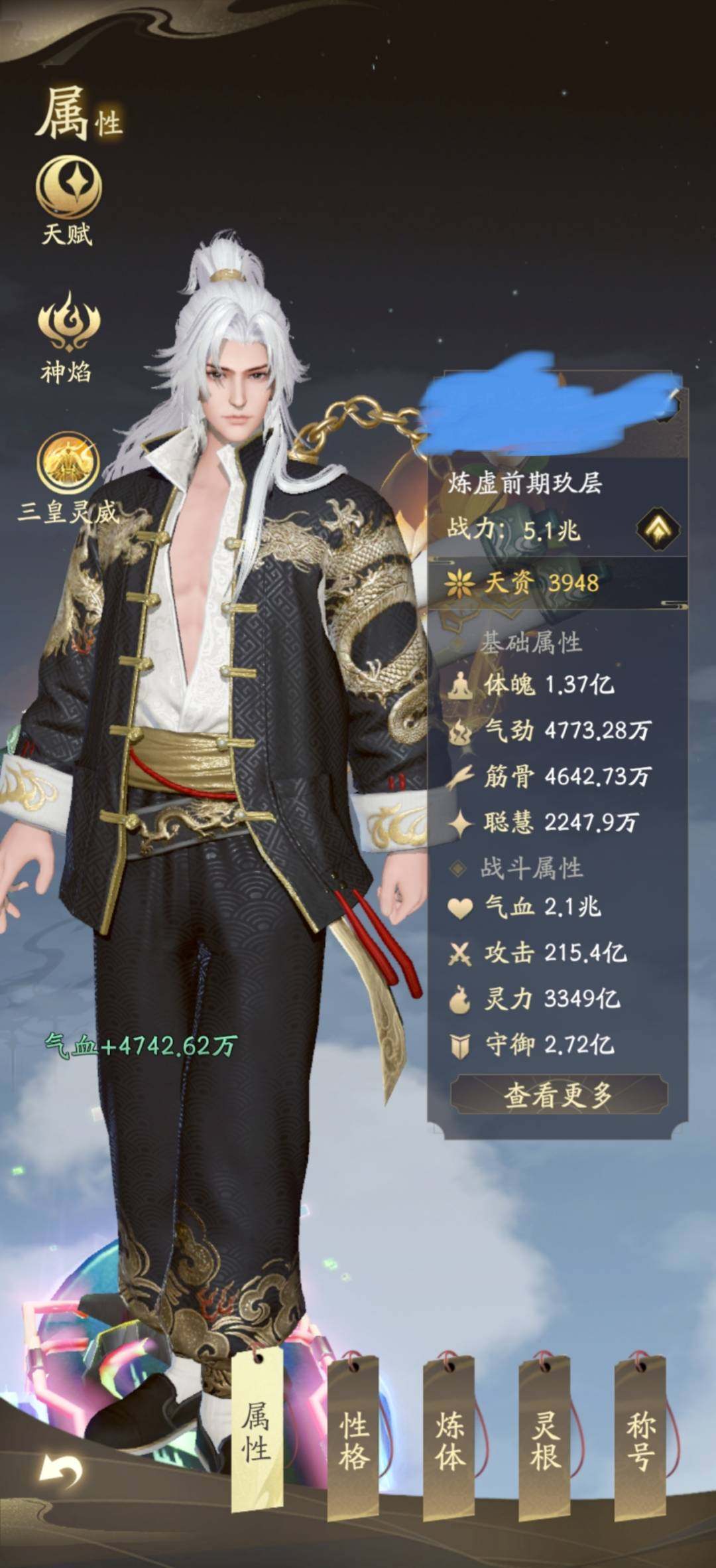 卖家说:自己的号 没时间玩 诚心要的 联系！