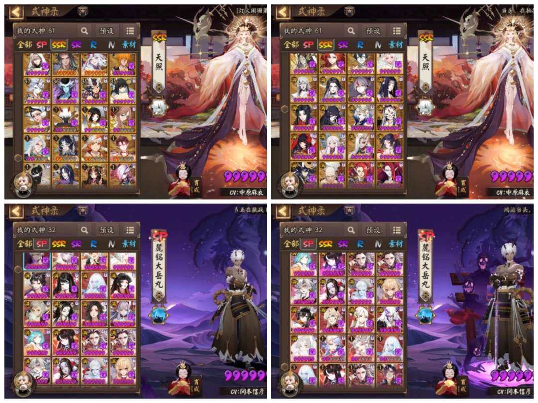 网易支付状态:未注册 换绑冷却:无冷却 卖...