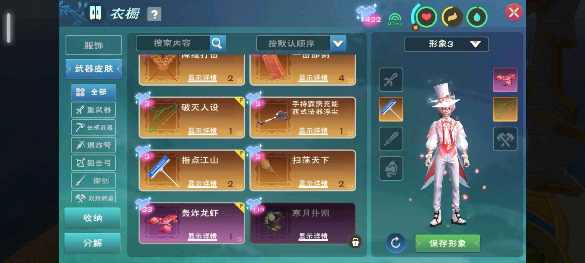 卖家说:价格可议，有悬浮和冲刺，符文满级，...