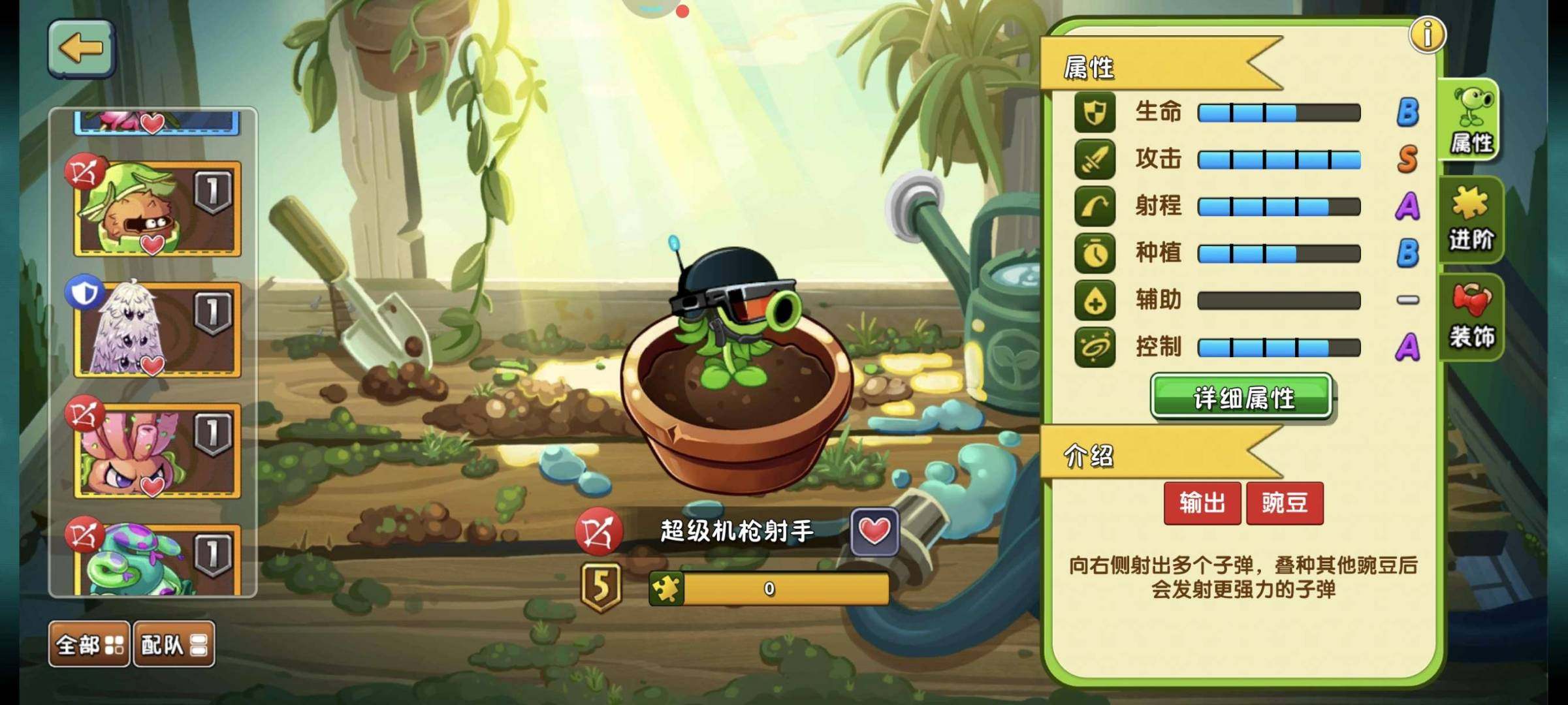 卖家说:五阶大哥五阶香蕉五阶塔黄球果守卫菇...