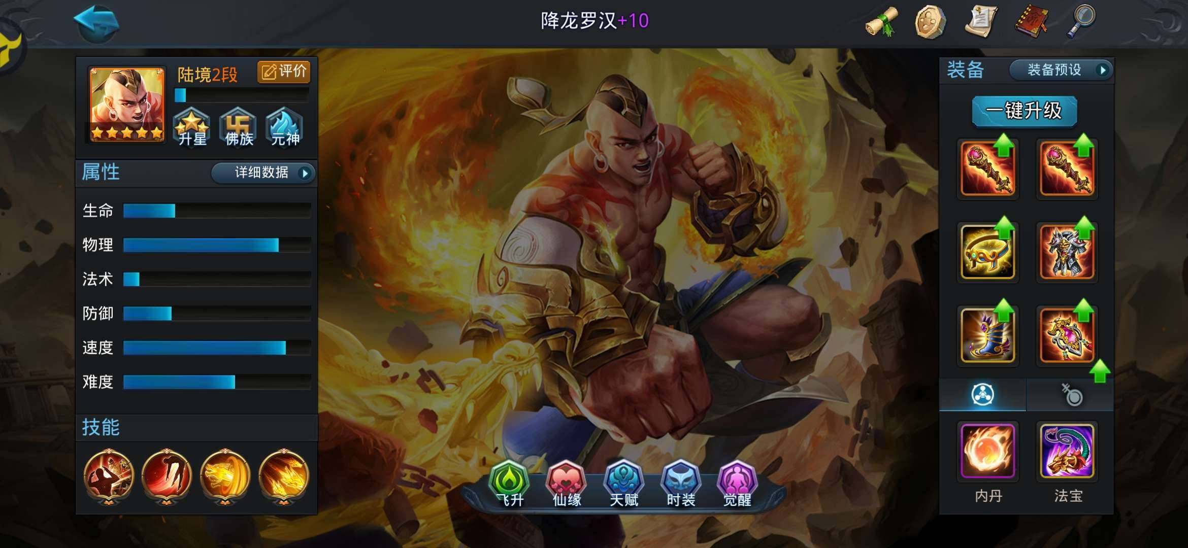 卖家说:一号玩家版本的，一号玩家版本的，我...