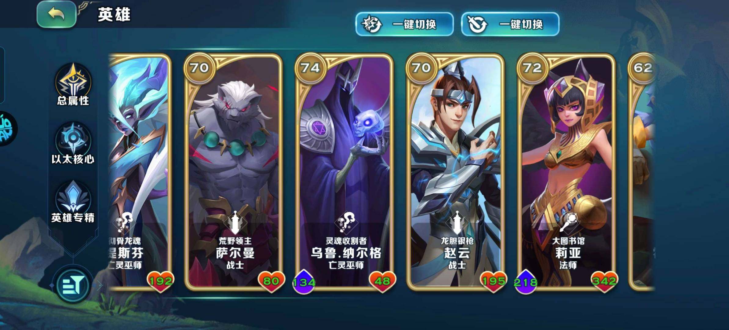 卖家说:超高战力打架号，退游了，资源超多，万氪号