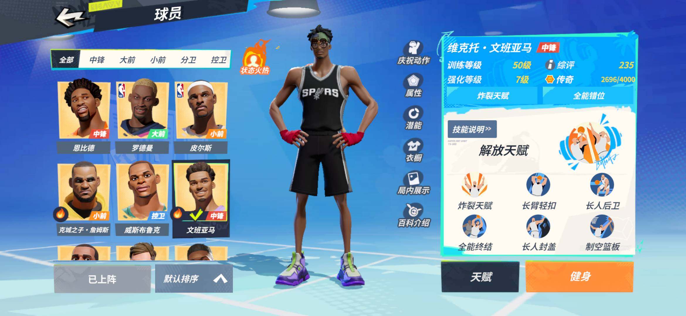 卖家说:黑卡15张可兑换任意专属球衣。罗德...