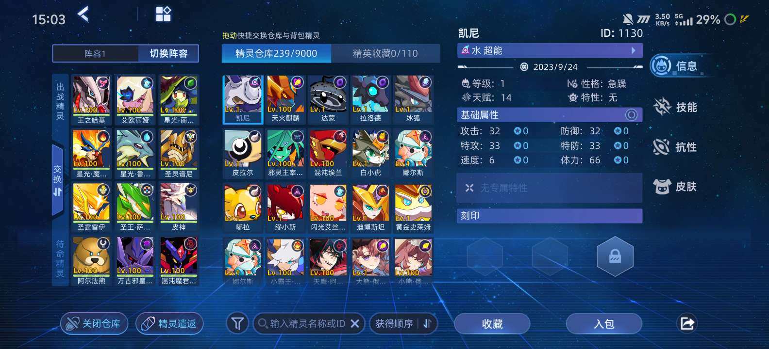 卖家说:4年费