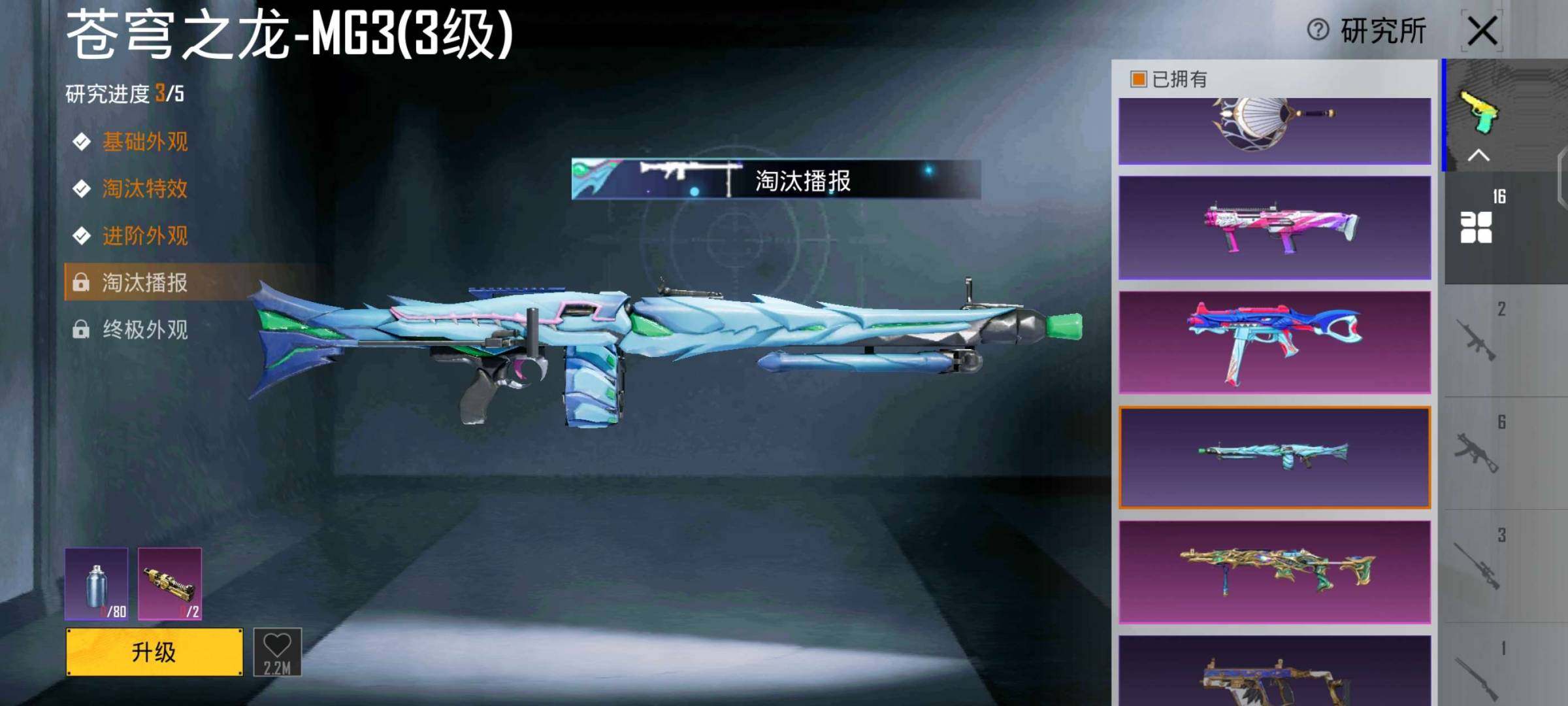 卖家说:单邮箱秒换卖家个人质保30天
PU...