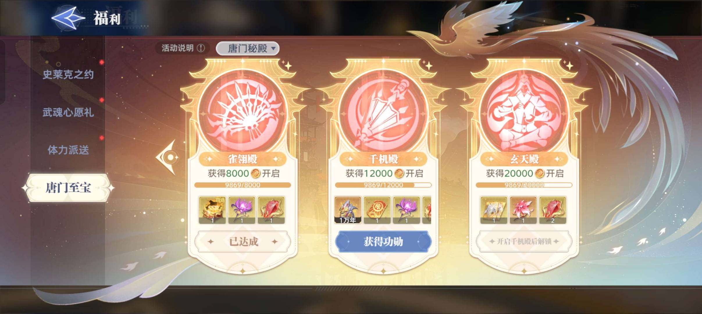 角色等级:77 评分:3530000 比比...