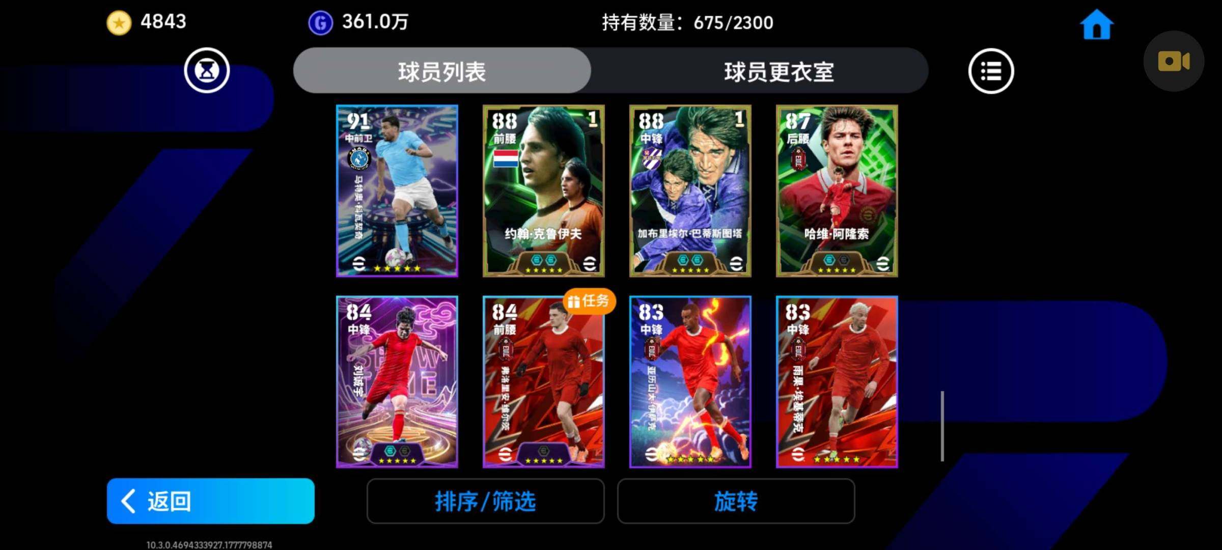 网易支付状态:未注册 换绑冷却:无冷却 卖...