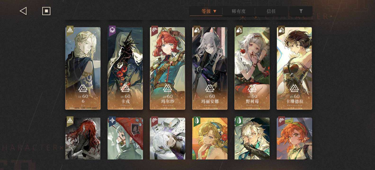 总黄数:48 六星角色数:48 3塑诺谛卡...