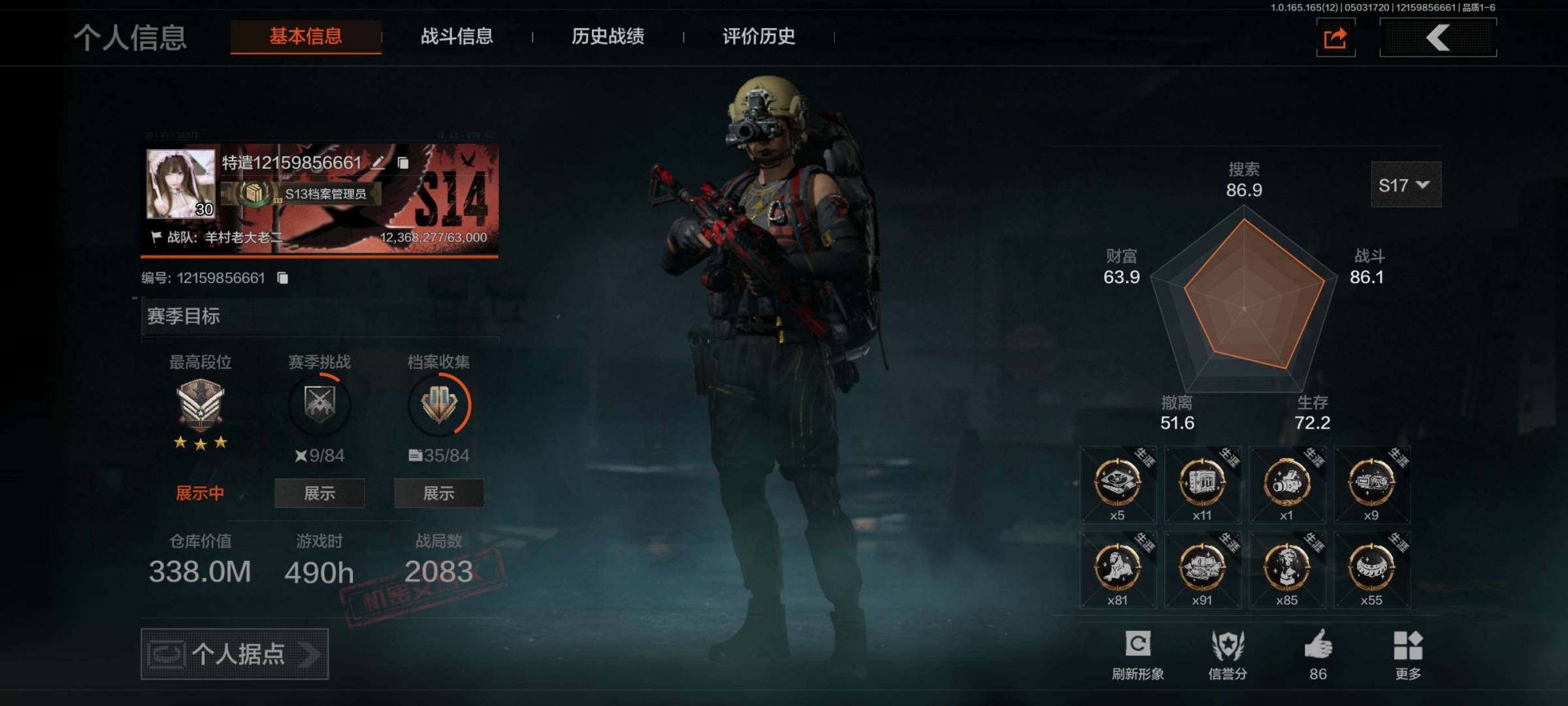 大图