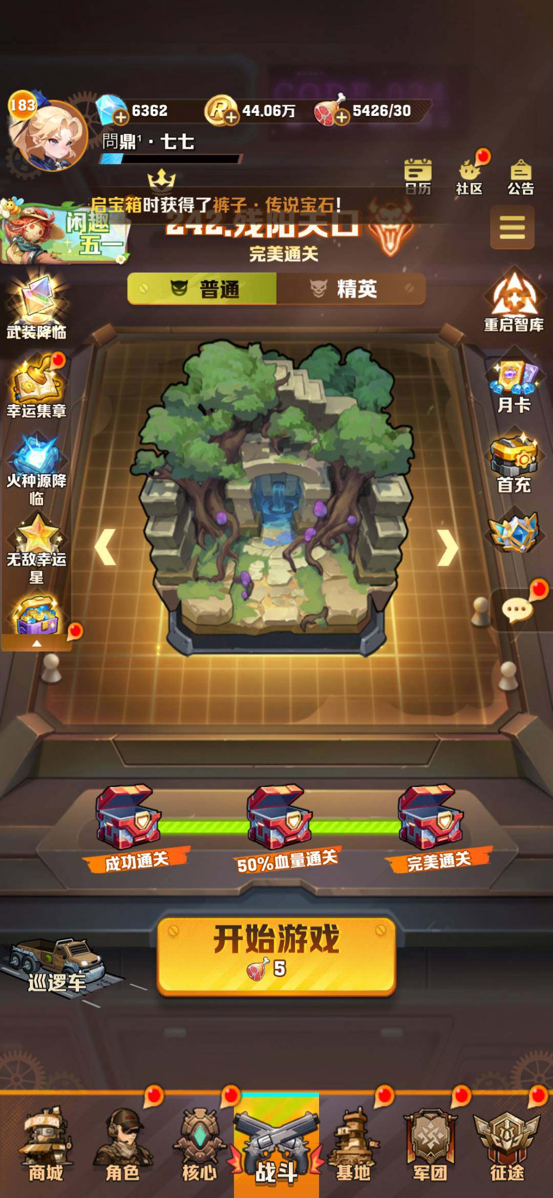 大图