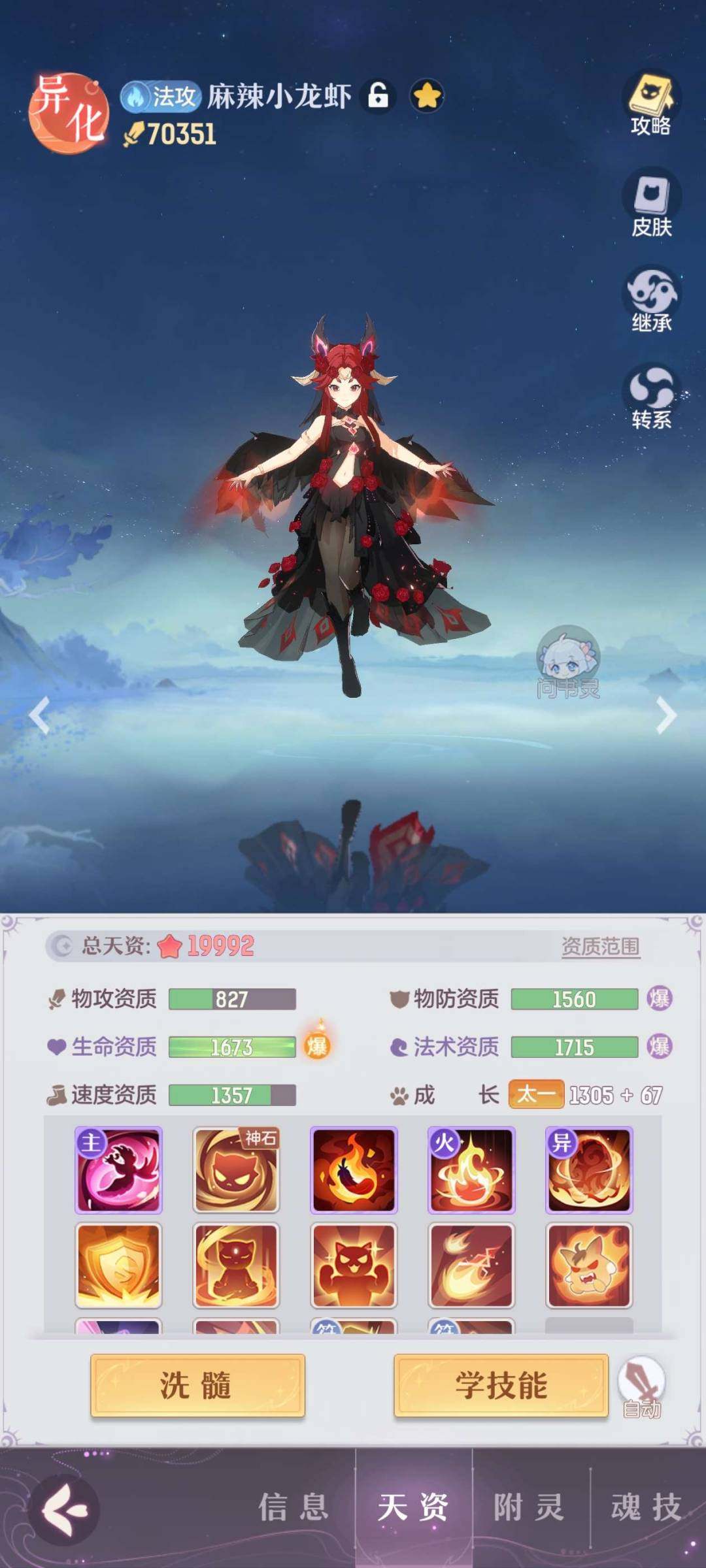 卖家说:便宜卖了价格可以商量