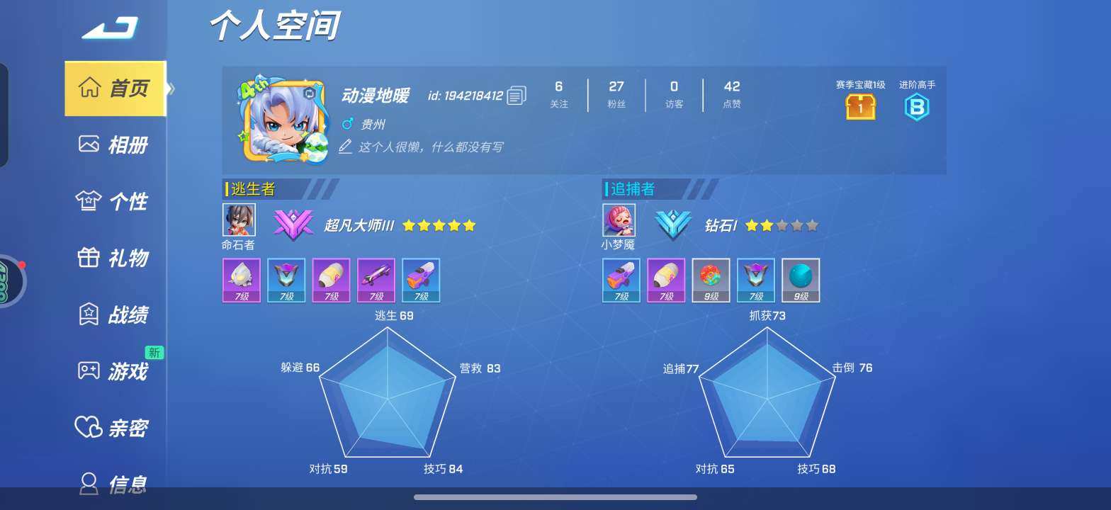 卖家说:可以讲