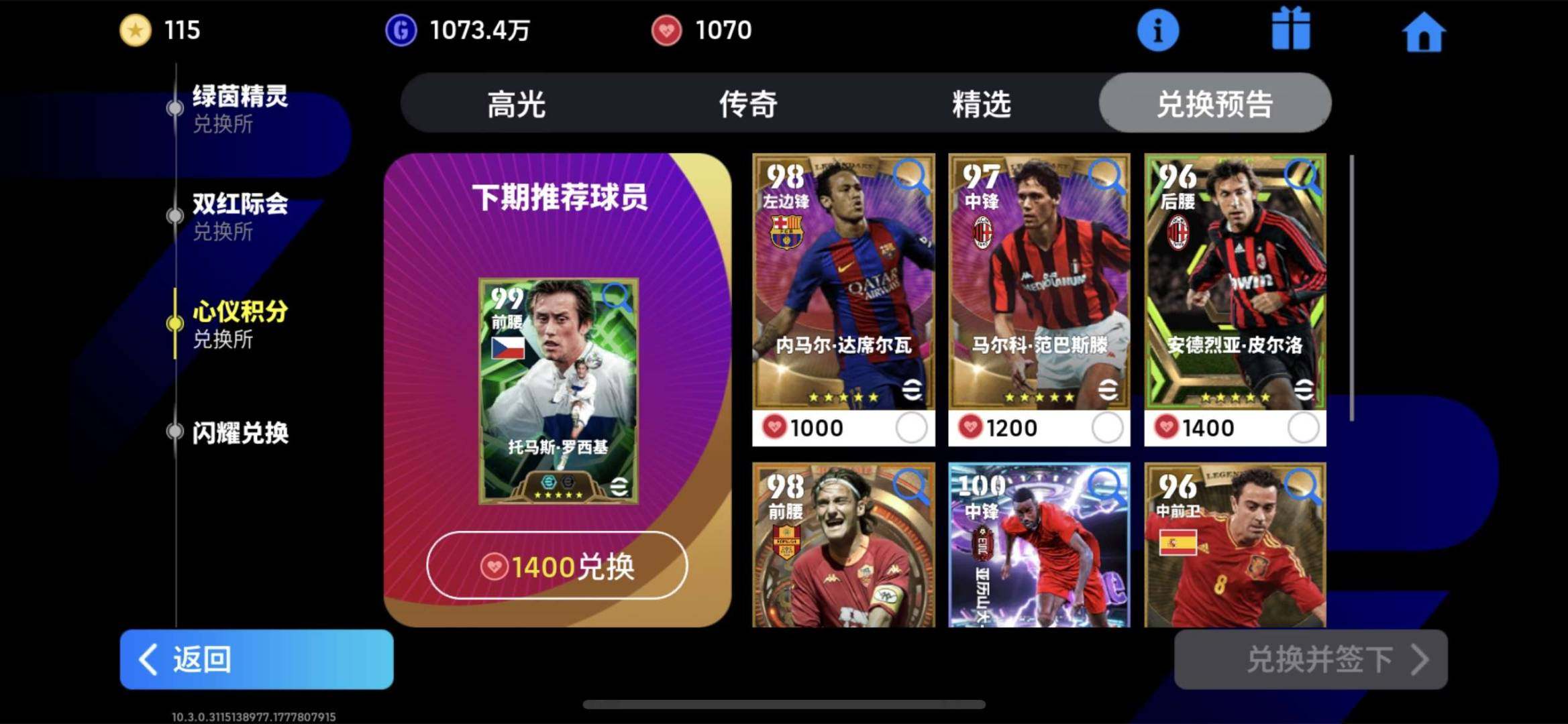 网易支付状态:未注册 换绑冷却:无冷却 卖...