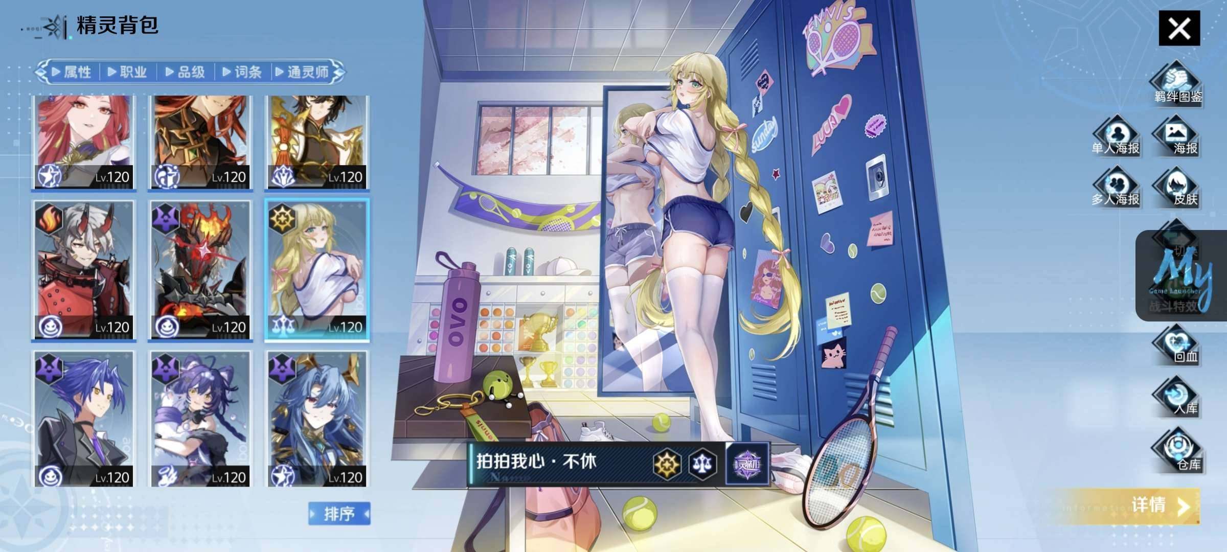 卖家说:三页多单人海报，安装多红星，有乐蒂...