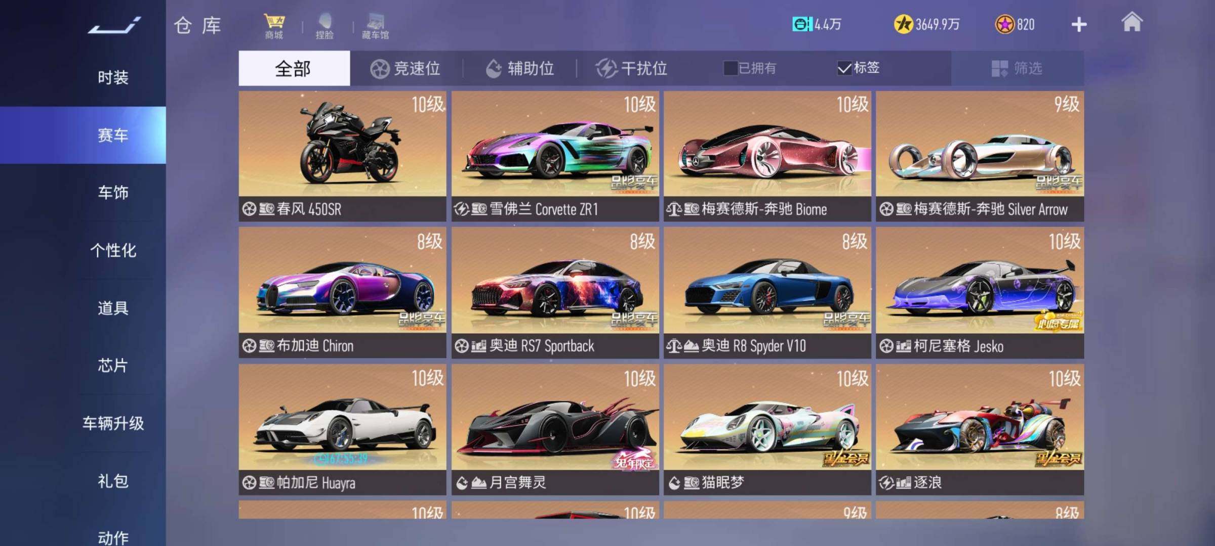 大图