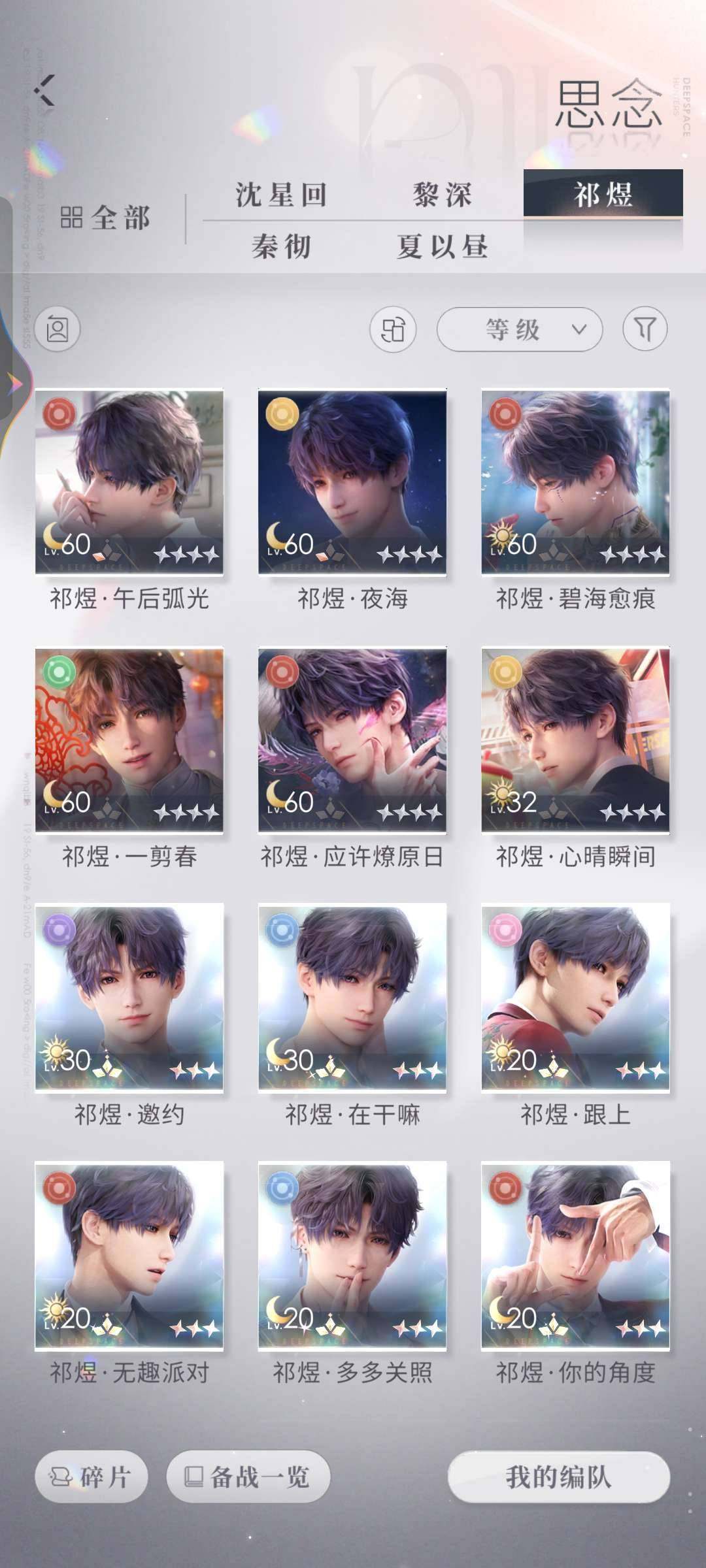卖家说:号主鱼推，已经退游快一年了，中间瑕...