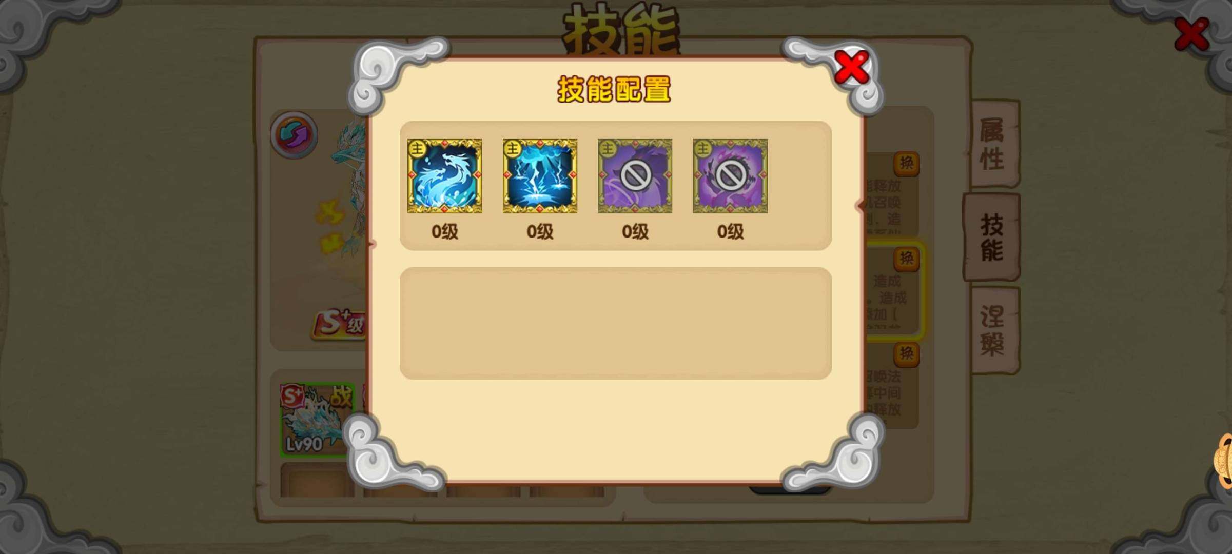 职业:悟空 真灵数量:4 宠物数量:8 卖...