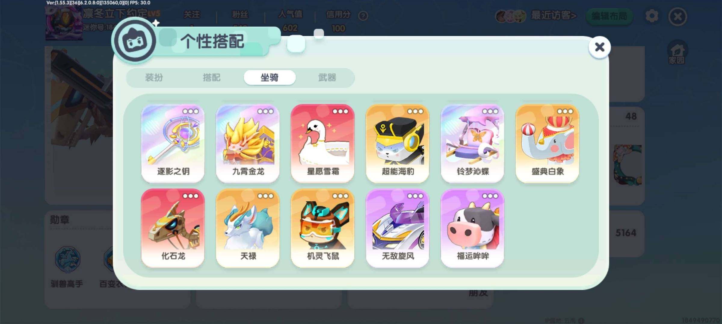 卖家说:玩了几年的账号，充了将近大几千，便...