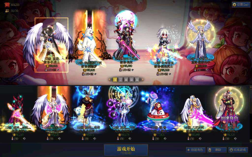 主职业:狂战士 名望值:88823 武器红...