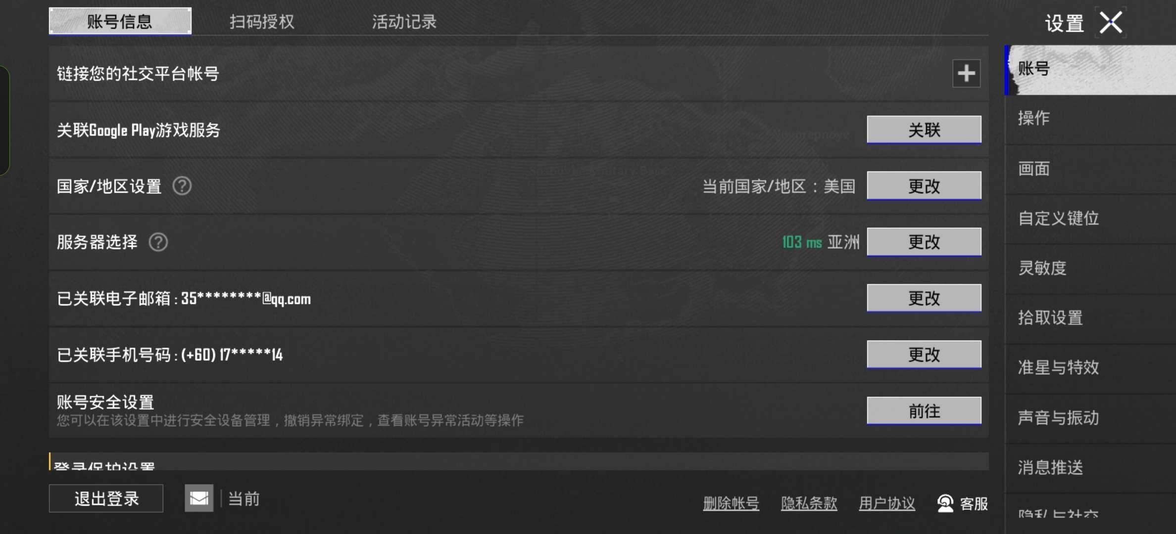 卖家说:便宜出