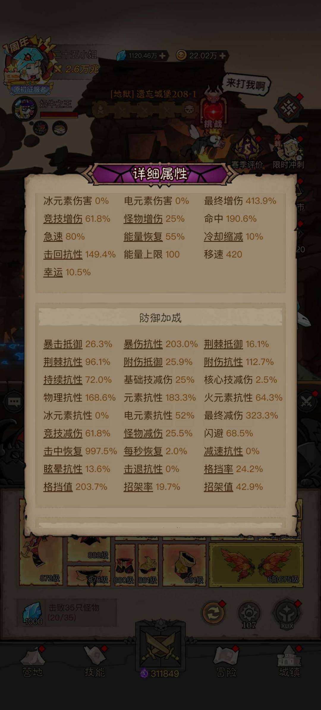 卖家说:三职业2万兆均实战永久卡资源多