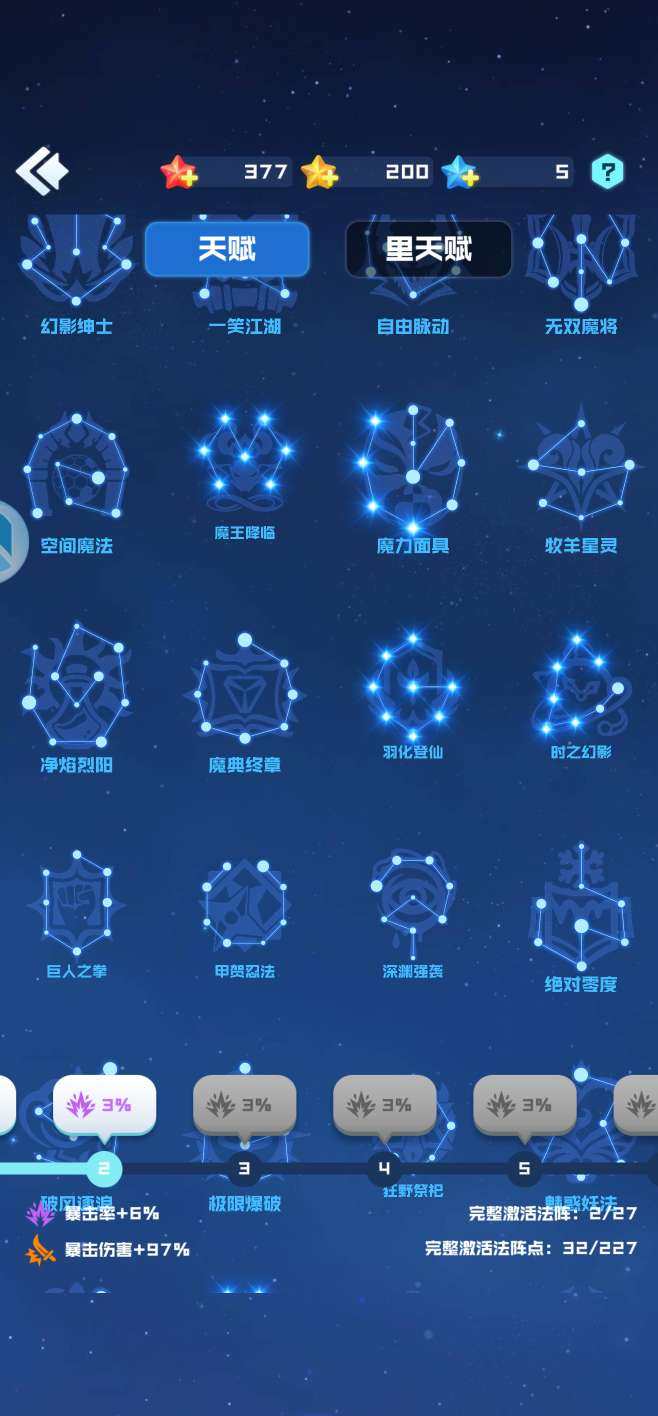 大圣，毒液，林诗音，魔王，上官，天机，无限...