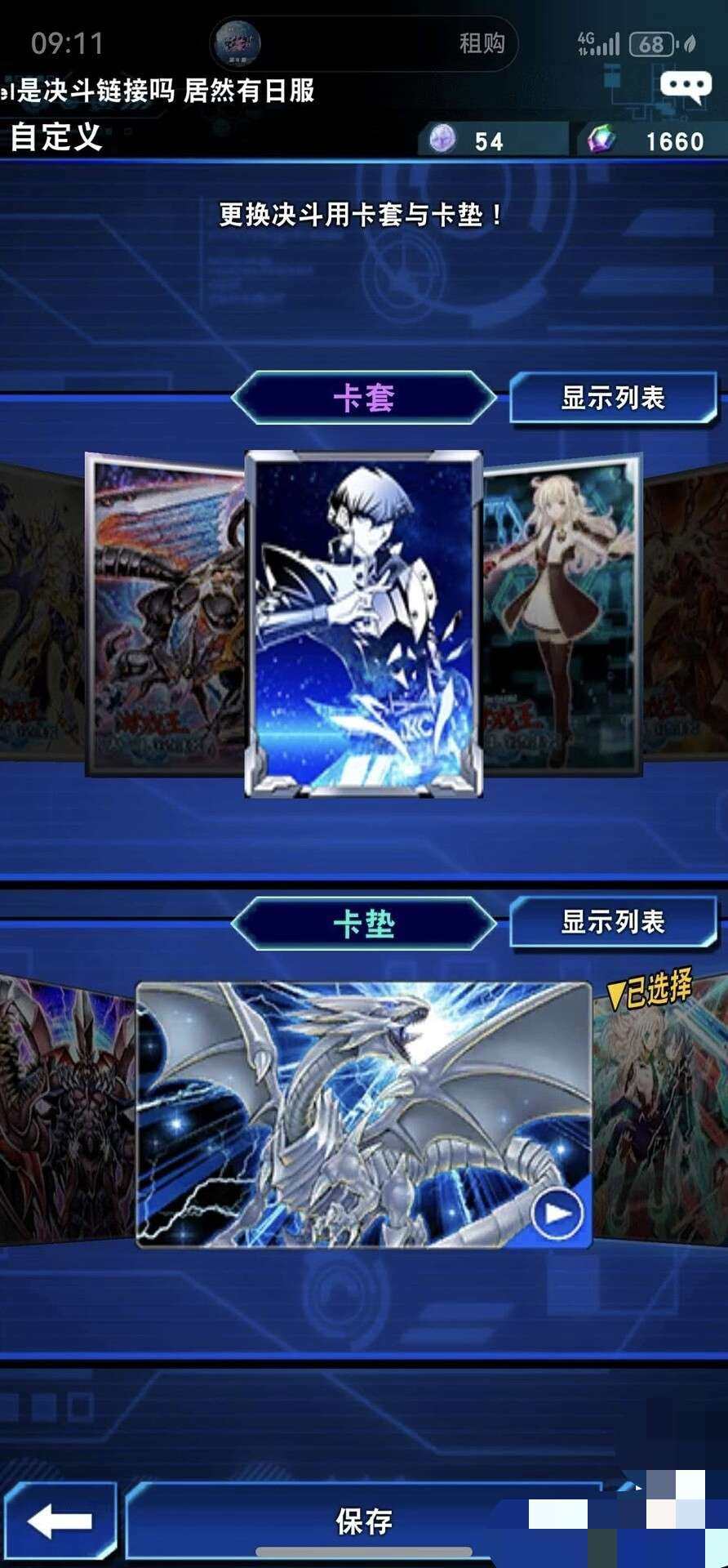 卖家说:白龙变换骚灵顶配，三一滴三泡影三屋...