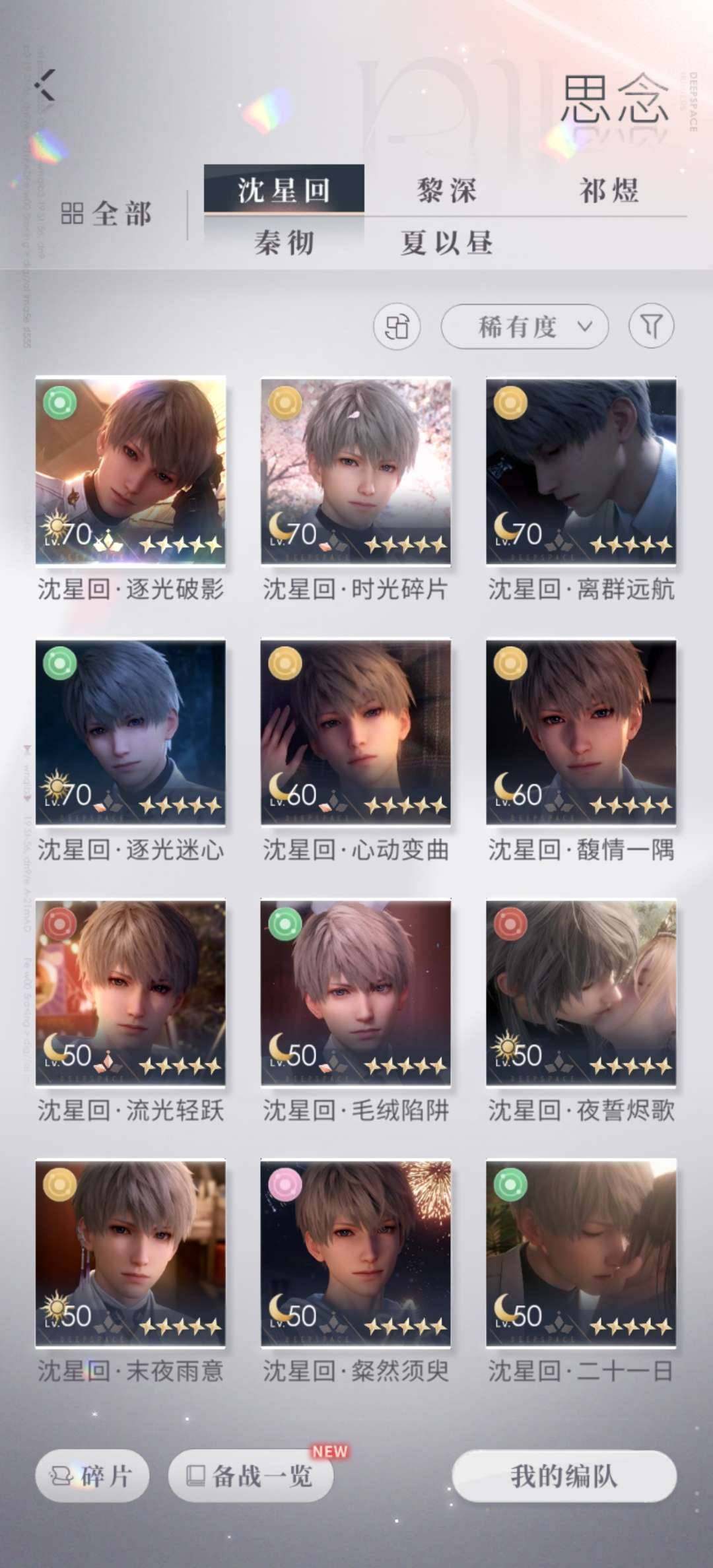 卖家说:急出，开服号，all推，微氪，自己看吧