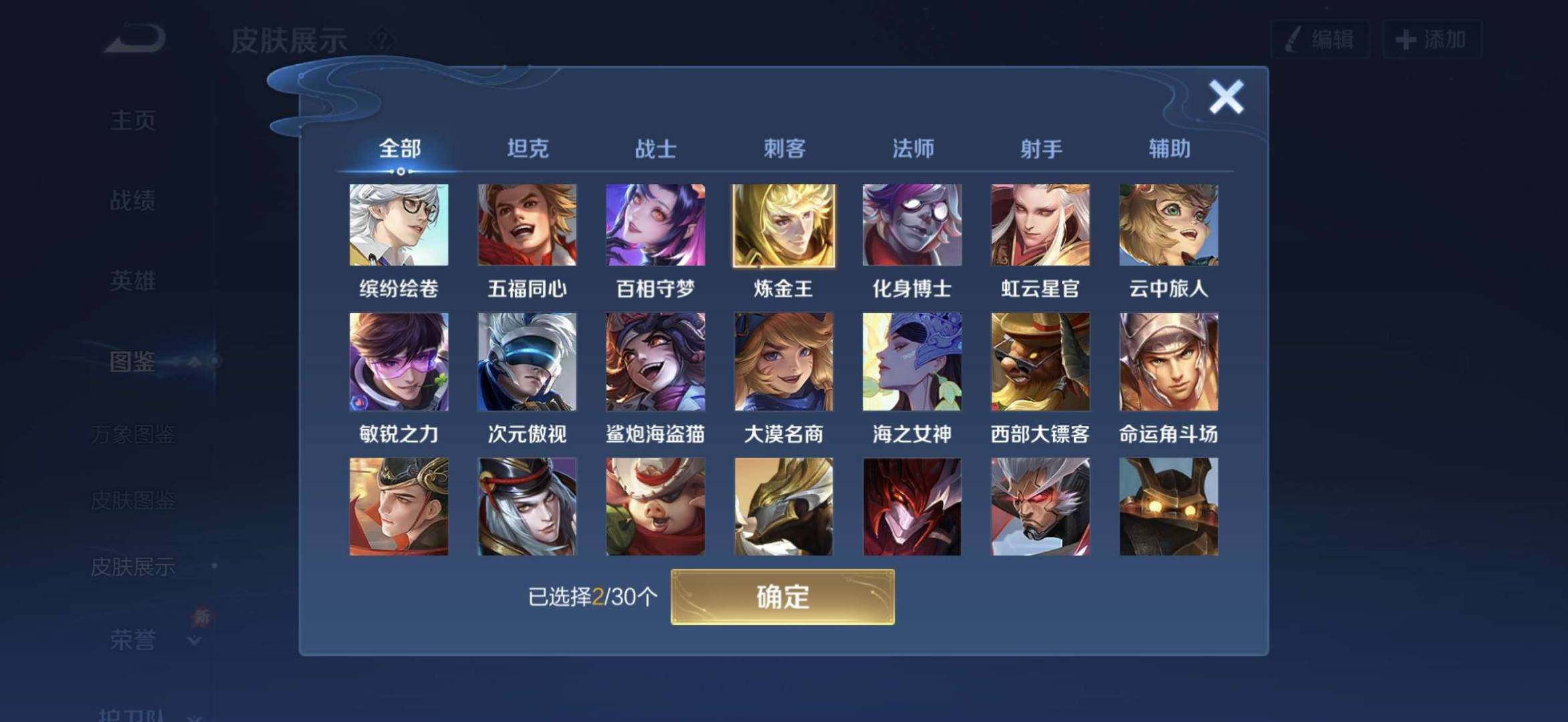 大图