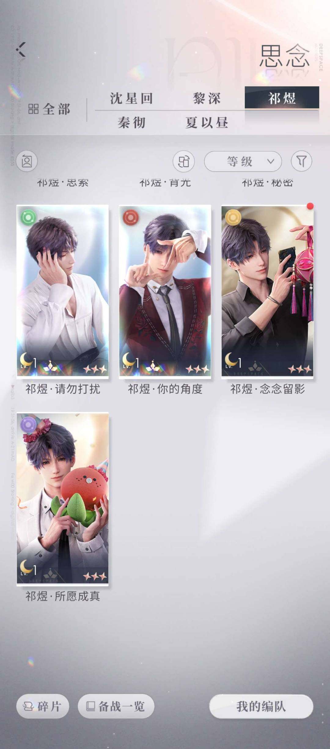卖家说:自己累充3k+