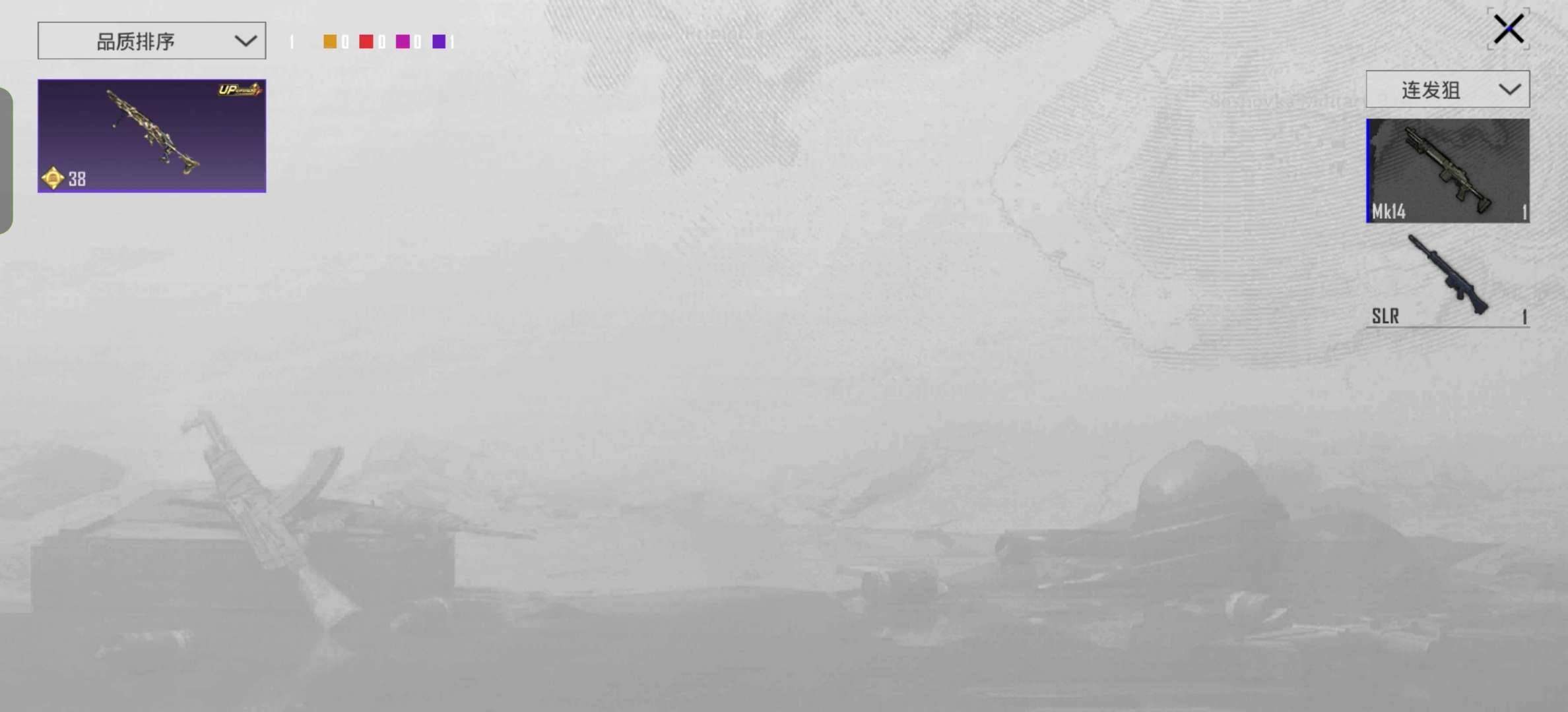 卖家说:单绑邮箱高星高kd账号，便宜出 可小刀