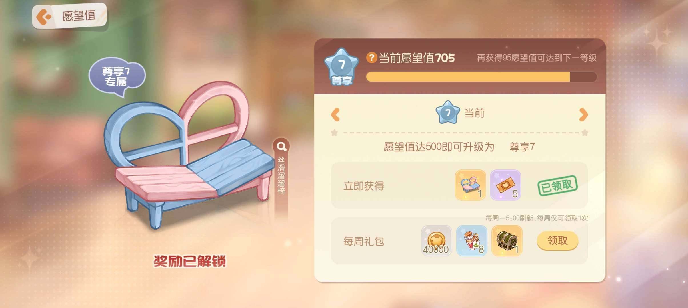 卖家说:氪条700五维20w 无集卡 急出