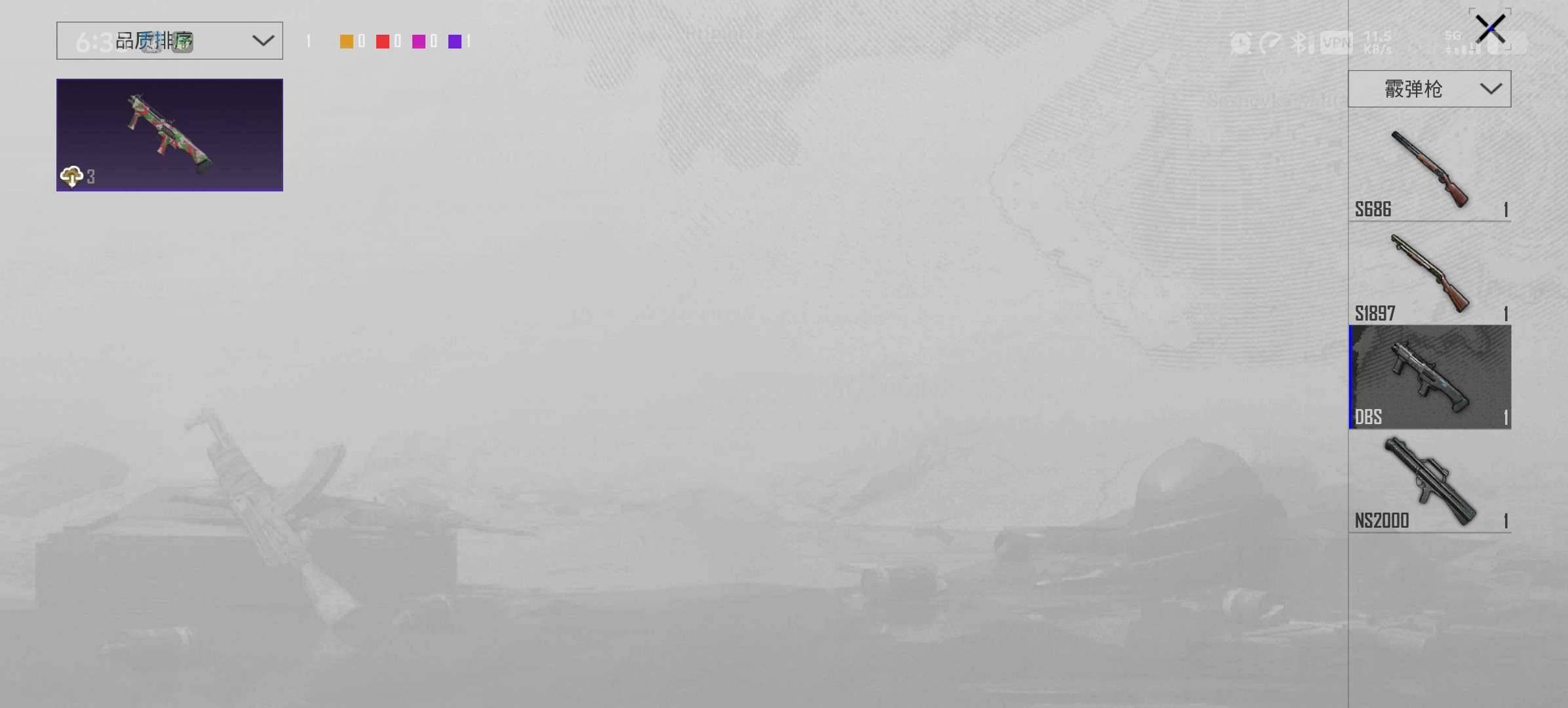 卖家说:4级星云