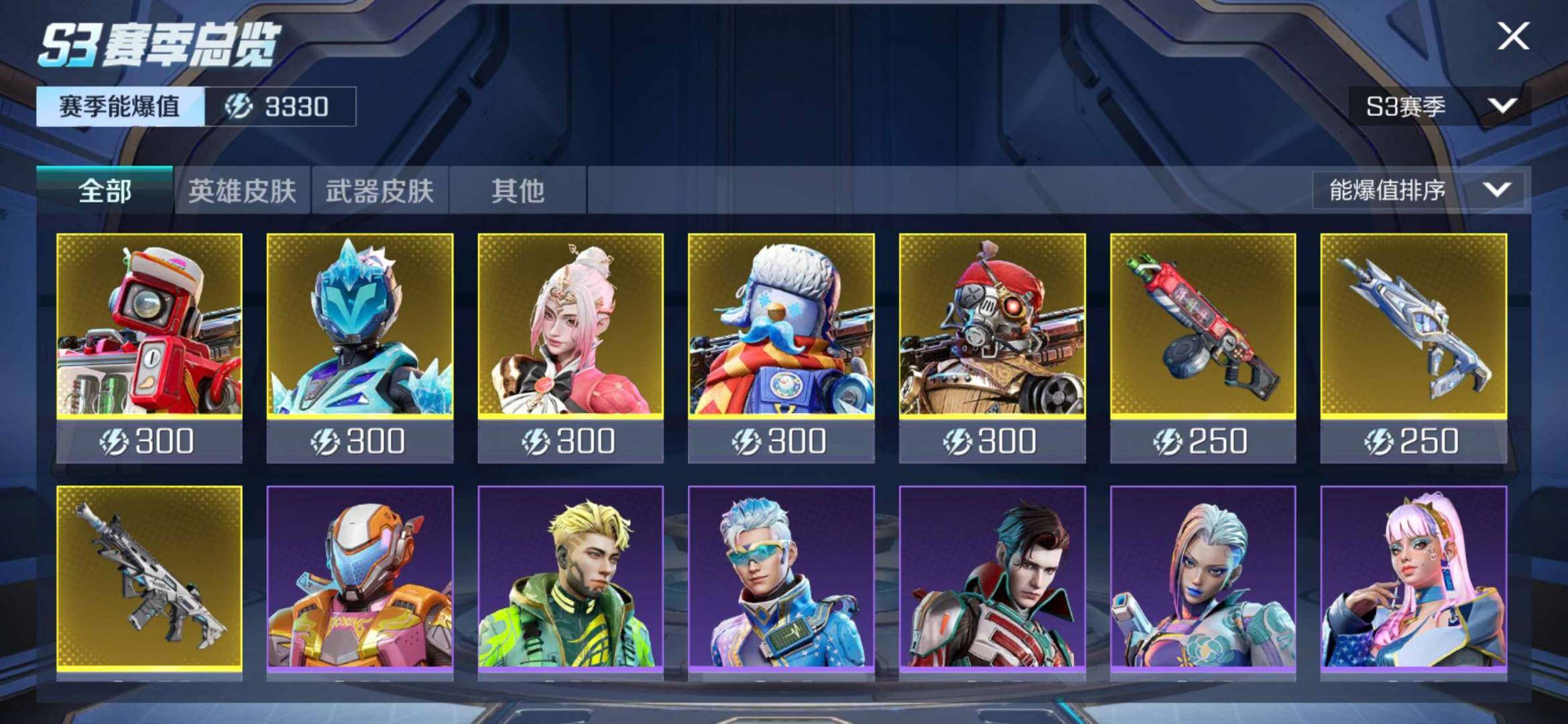 卖家说:很久没玩了，退游了。
