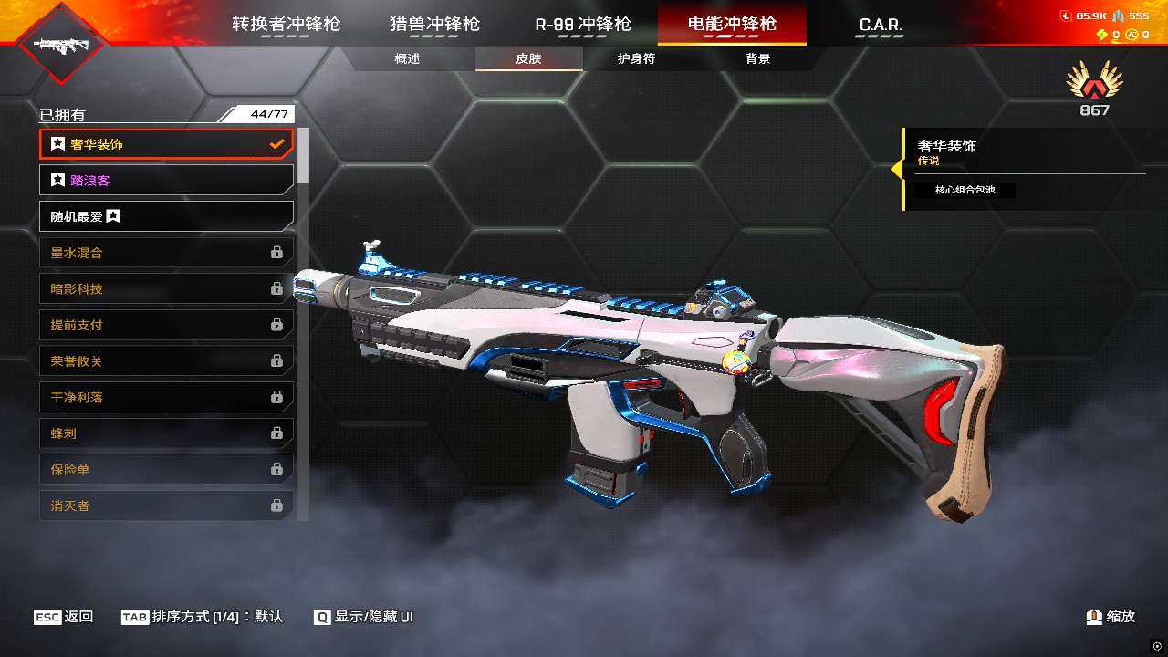 段位:钻石 传家宝数:5 满贯全垒打 重力...