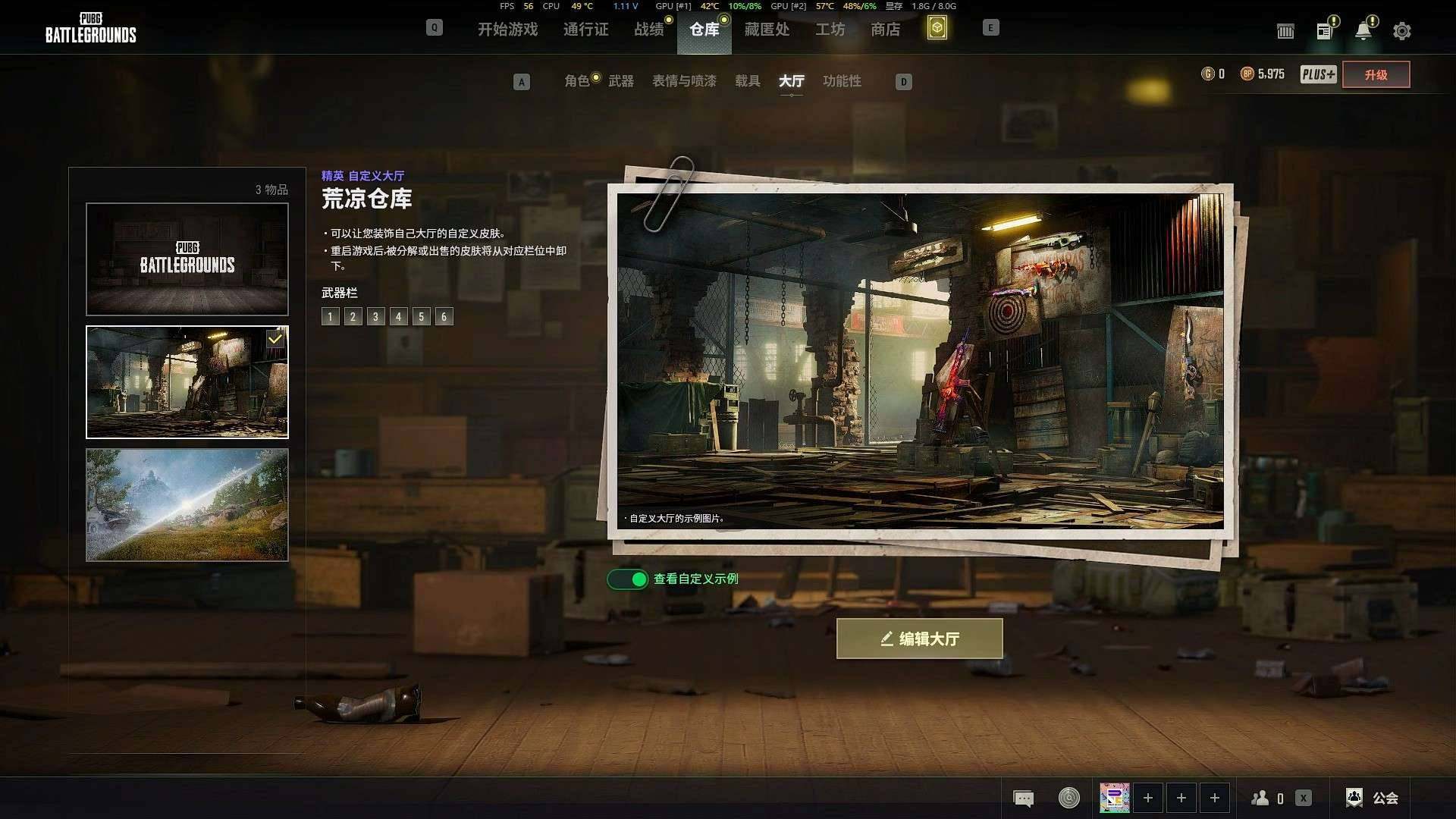 大图