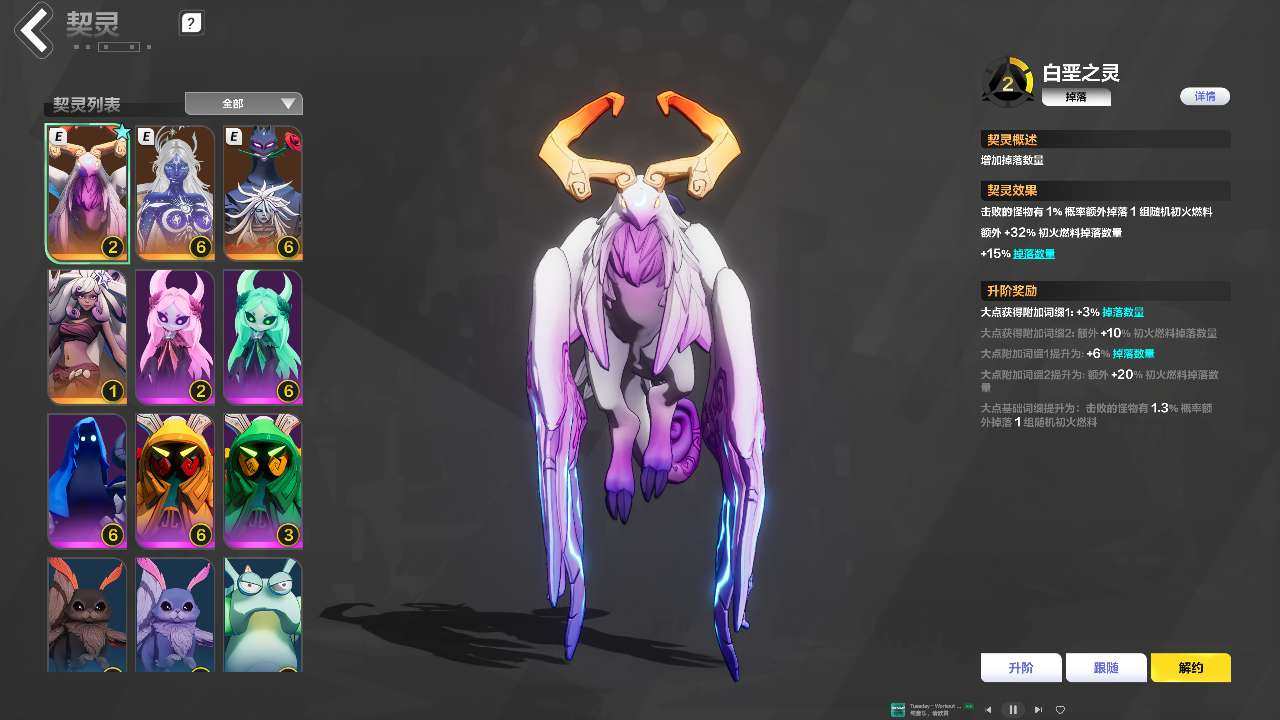 卖家说:白垩266 赛季666 魔方666...