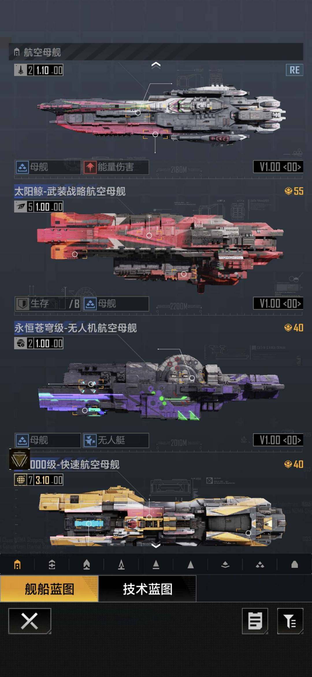 卖家说:1+1有苍穹c2无尽的拉格朗日满模...