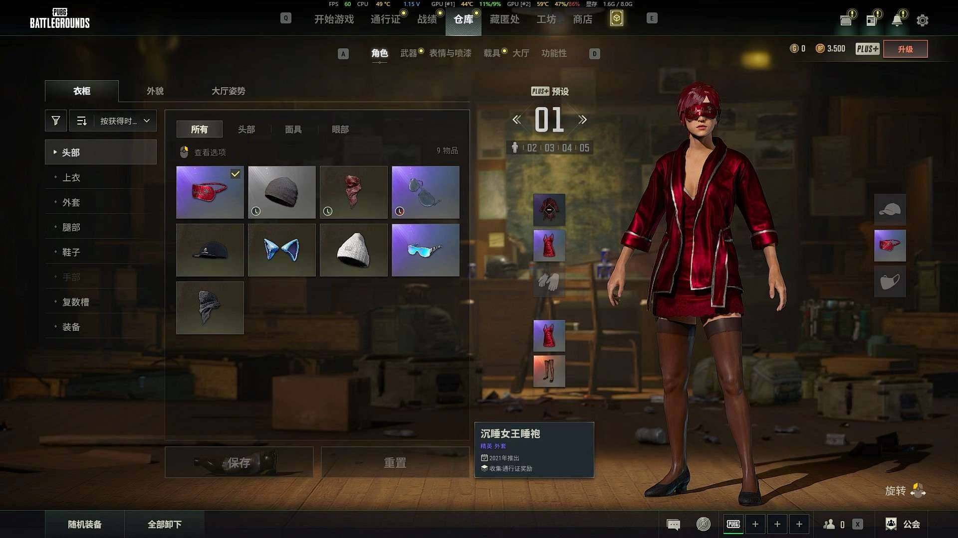 大图