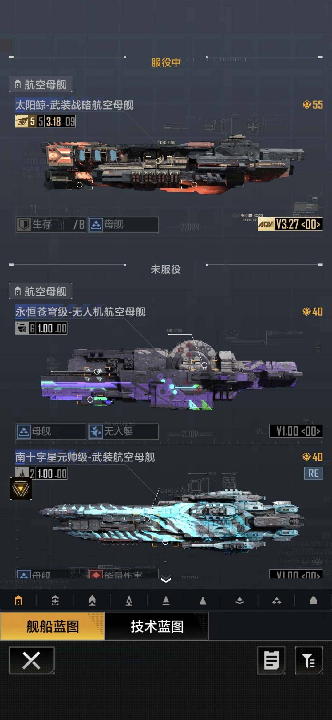 卖家说:1+1金11鱼损管大盾6模块7机苍...