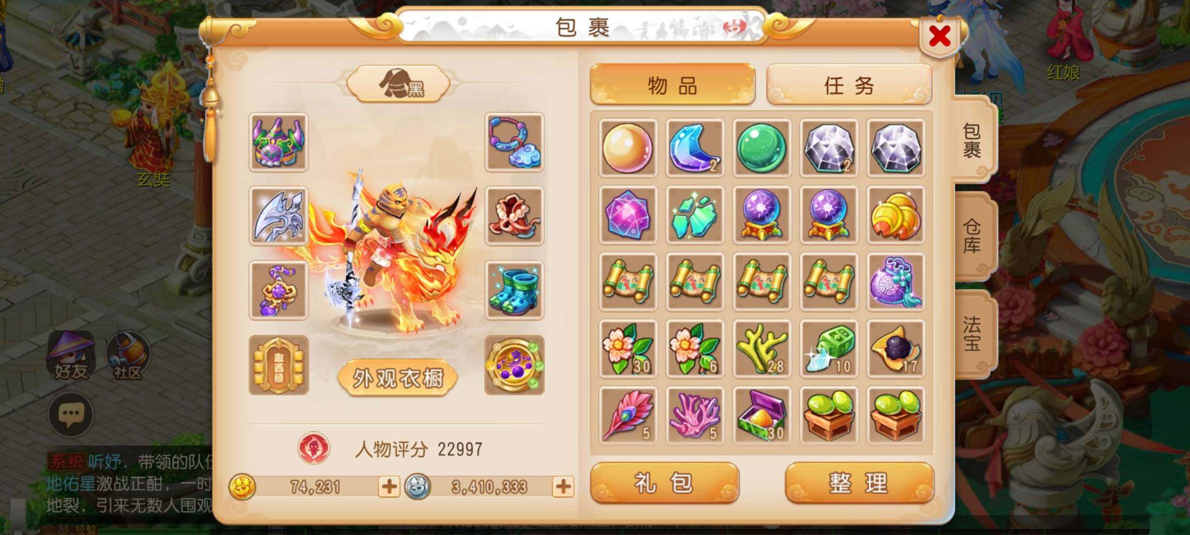卖家说:上手就能玩，日常打五星。