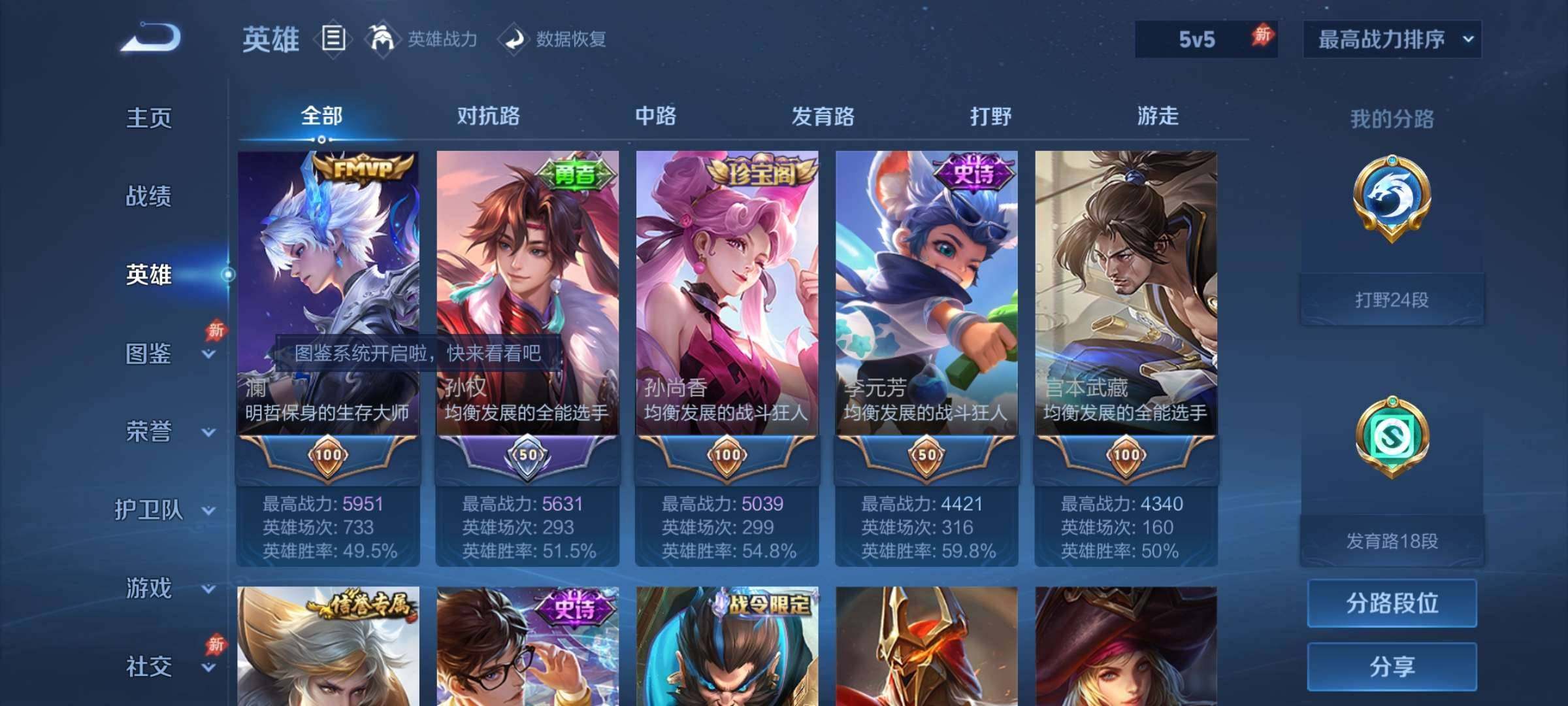 大图