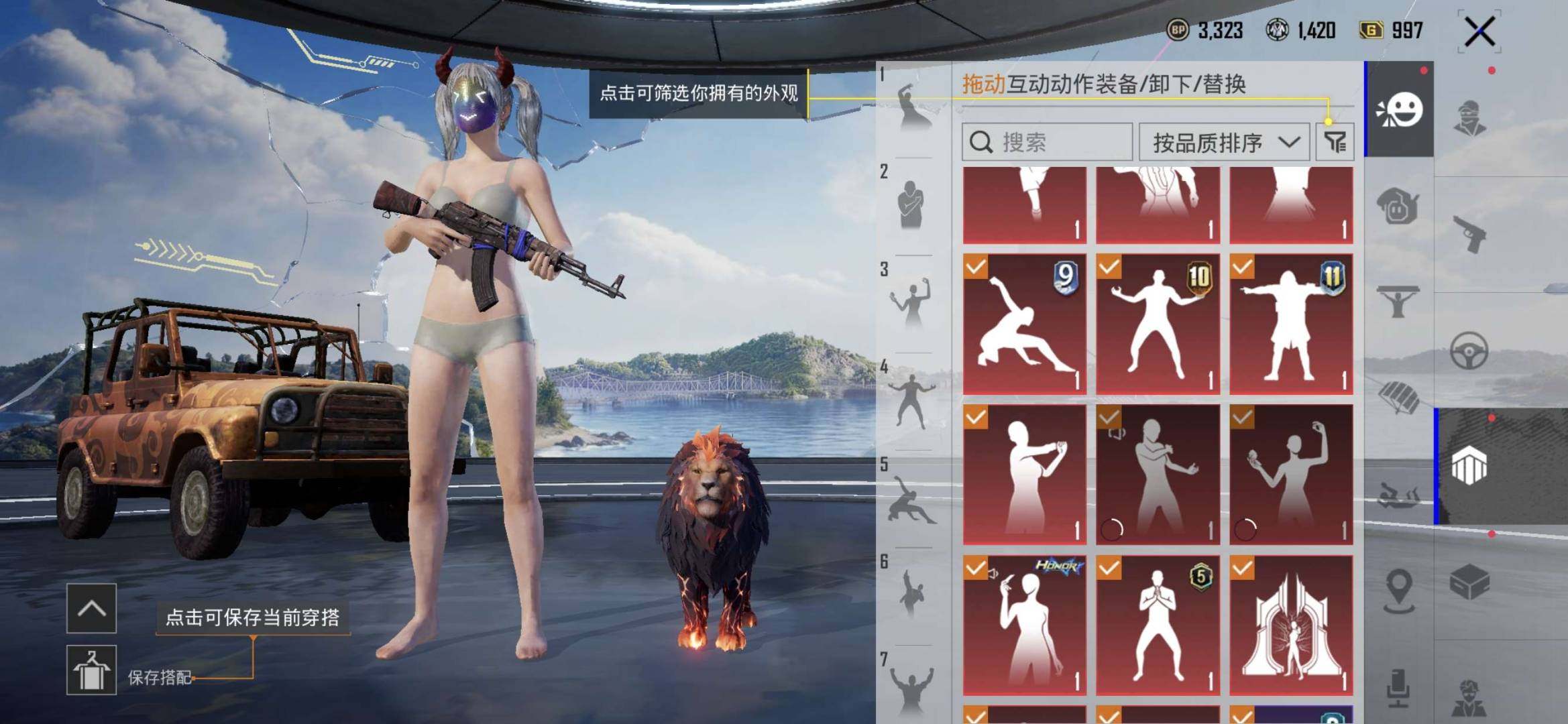 大图
