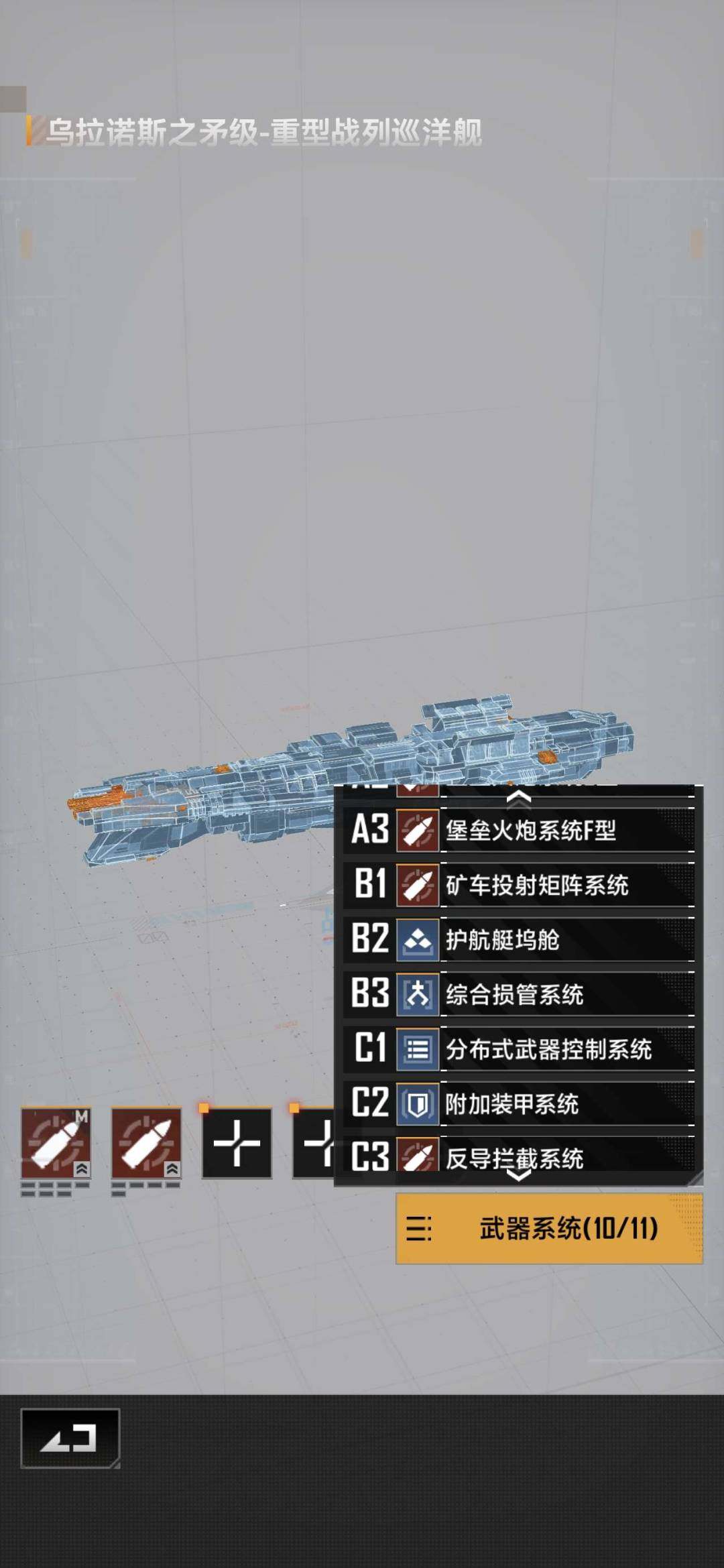 卖家说:伪金11cv大矛毕业满模差一模块，...