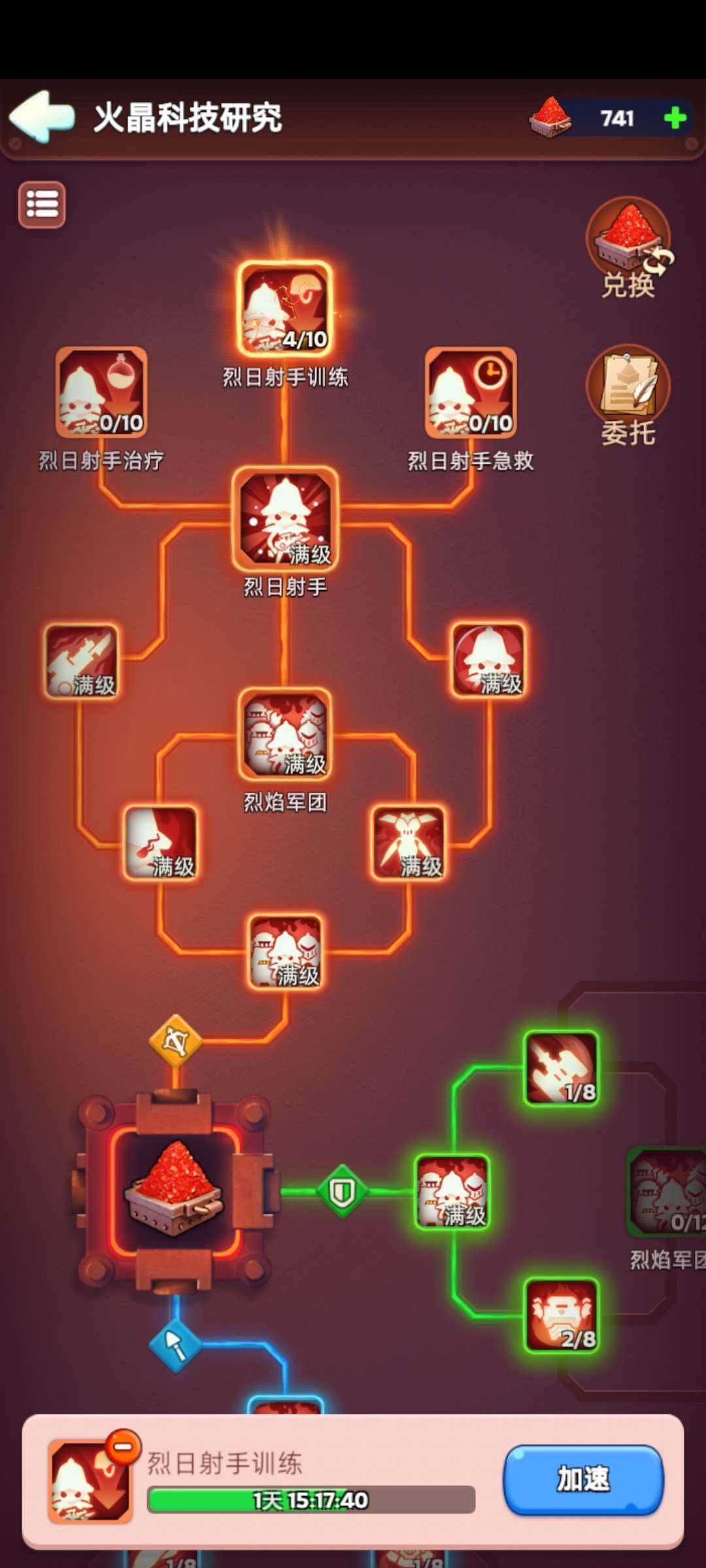 卖家说:【无尽冬日号】2779区，低价出，...