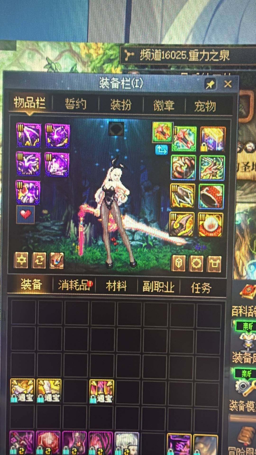 主职业:剑神 名望值:123863 武器强...