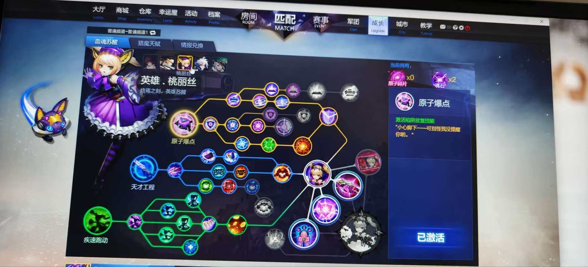 卖家说:3英雄